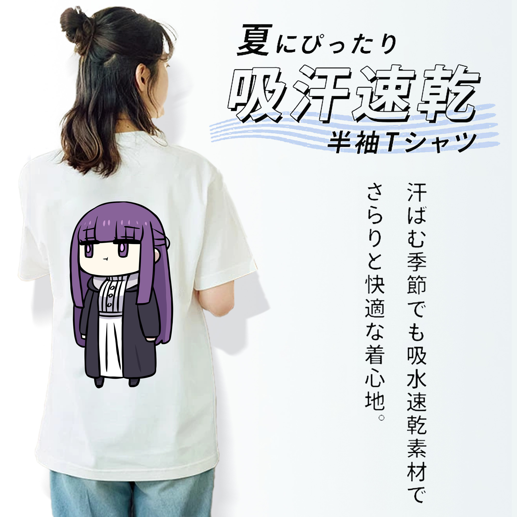 葬送のフリーレン Frieren レディース半袖Tシャツ(バックプリント)
