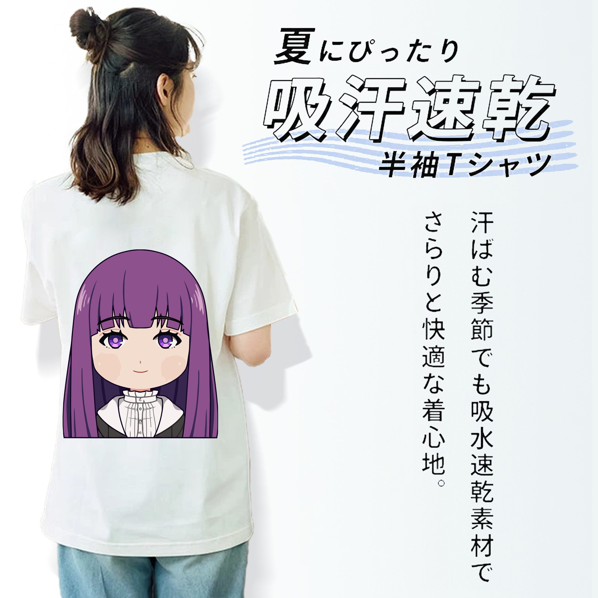 葬送のフリーレン Frieren レディース半袖Tシャツ(バックプリント)