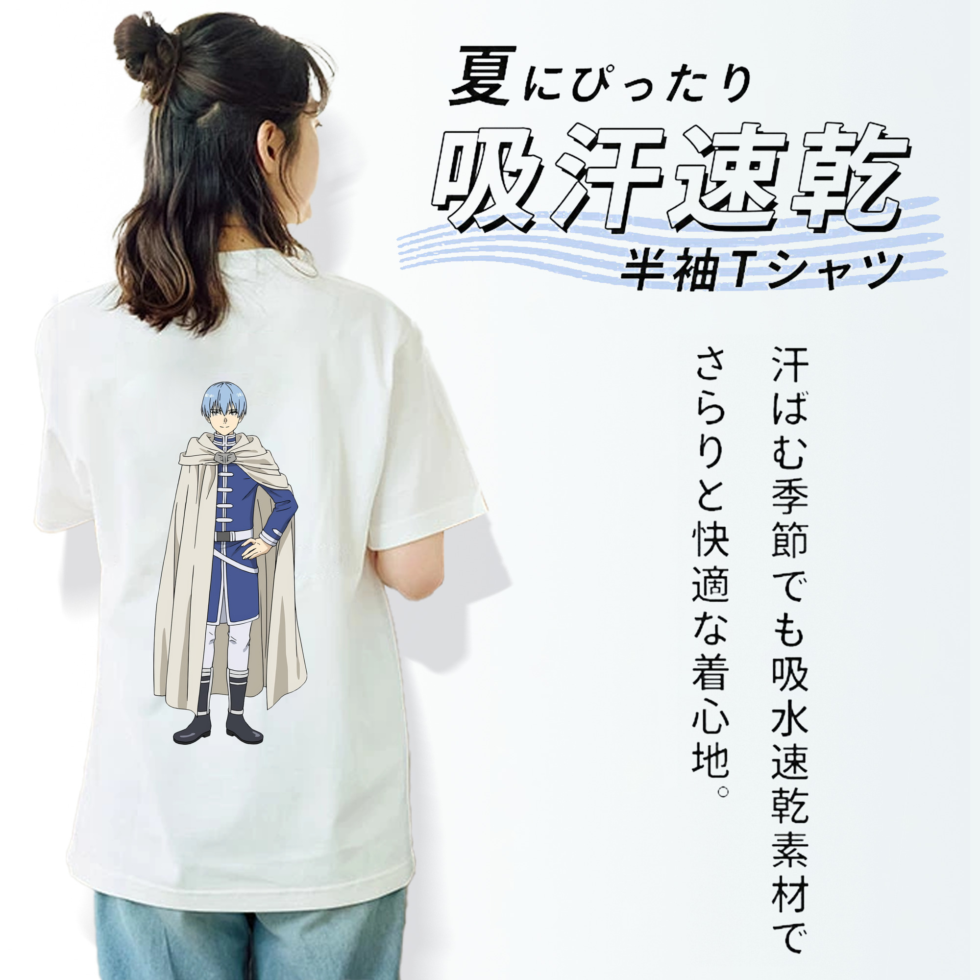葬送のフリーレン Frieren レディース半袖Tシャツ(バックプリント)