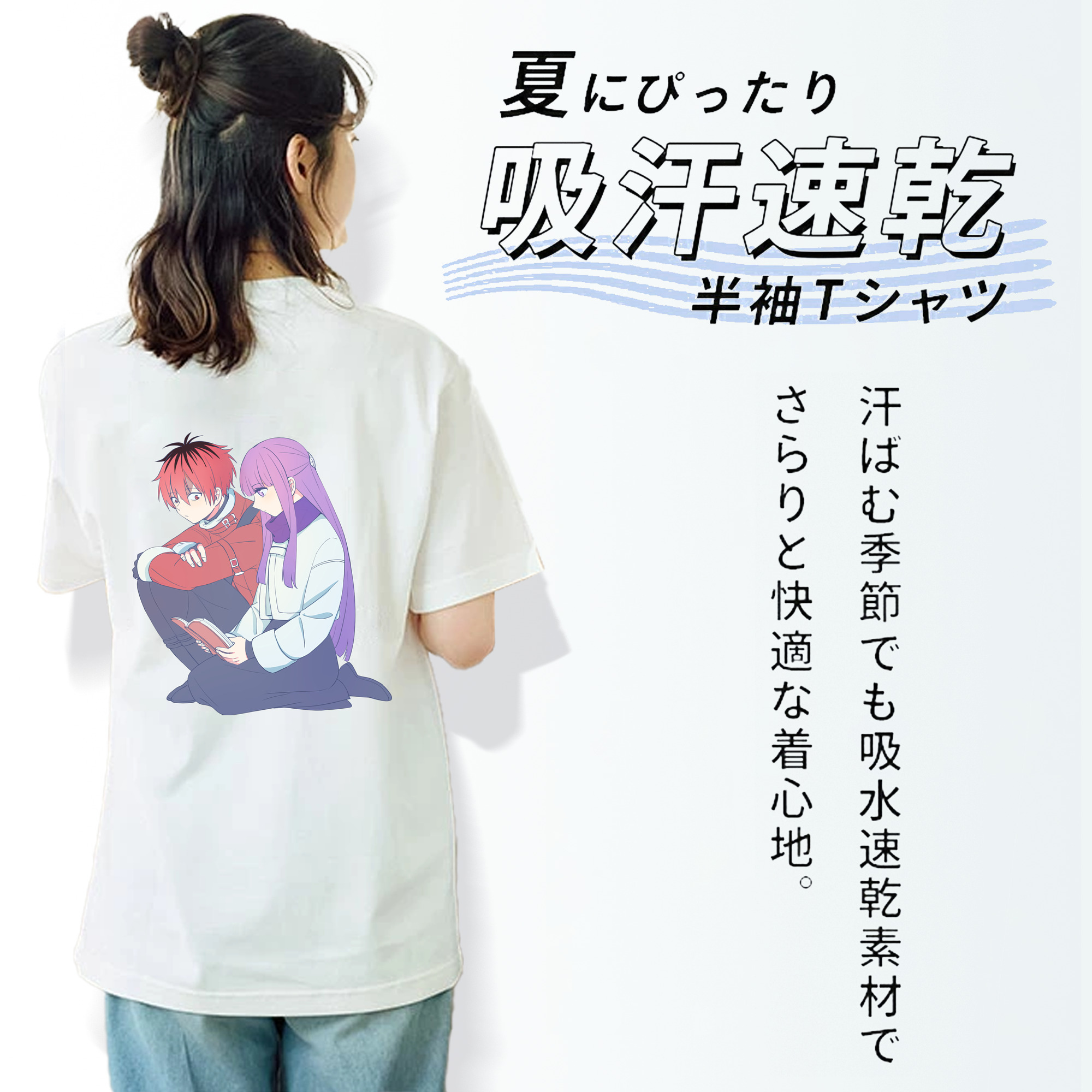 葬送のフリーレン Frieren レディース半袖Tシャツ(バックプリント)