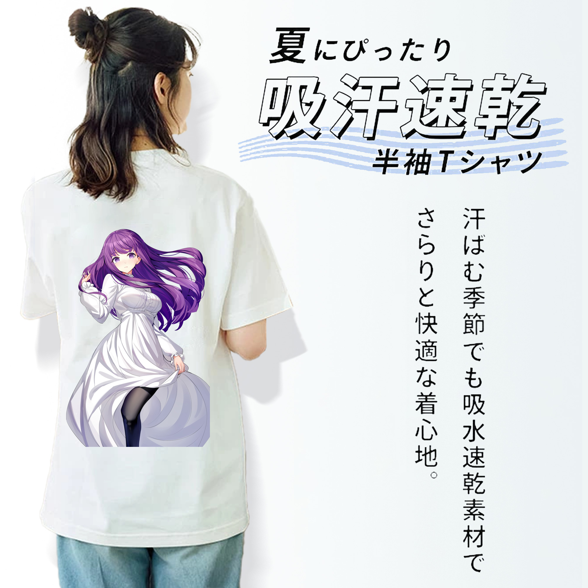 葬送のフリーレン Frieren レディース半袖Tシャツ(バックプリント)