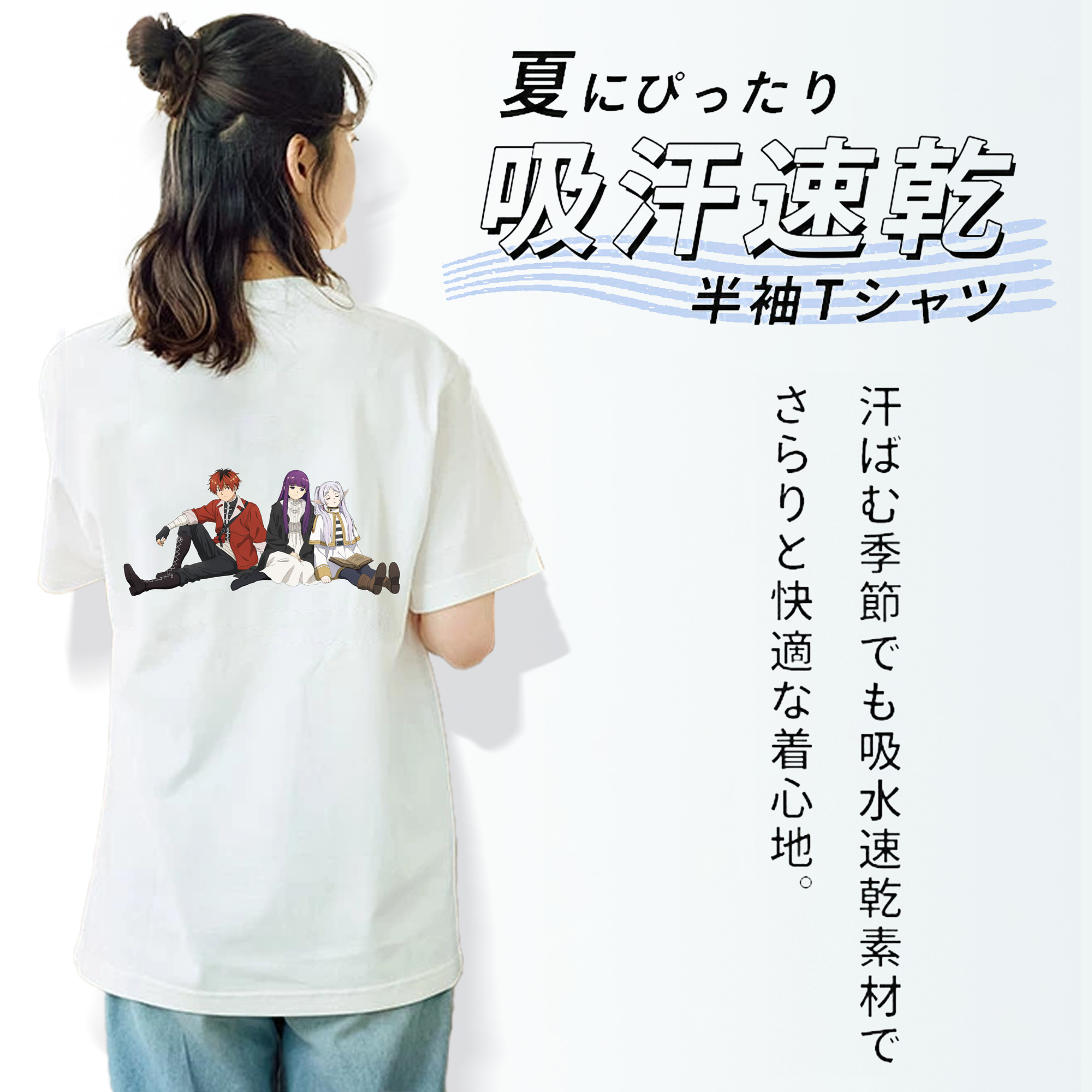 葬送のフリーレン Frieren レディース半袖Tシャツ(バックプリント)