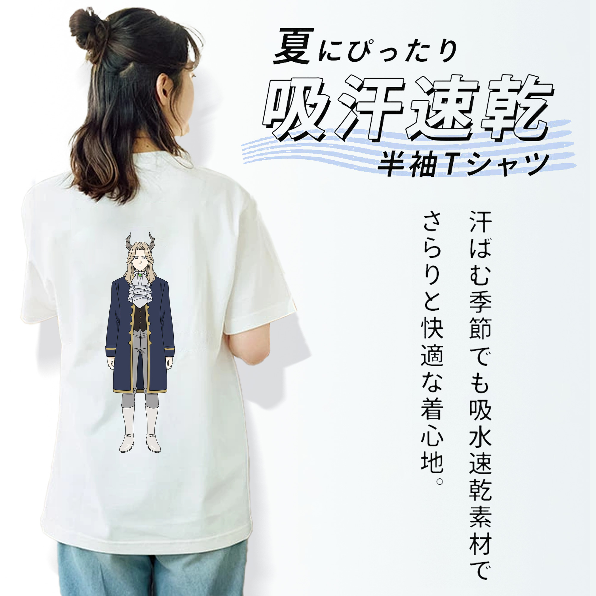 葬送のフリーレン Frieren レディース半袖Tシャツ(バックプリント)