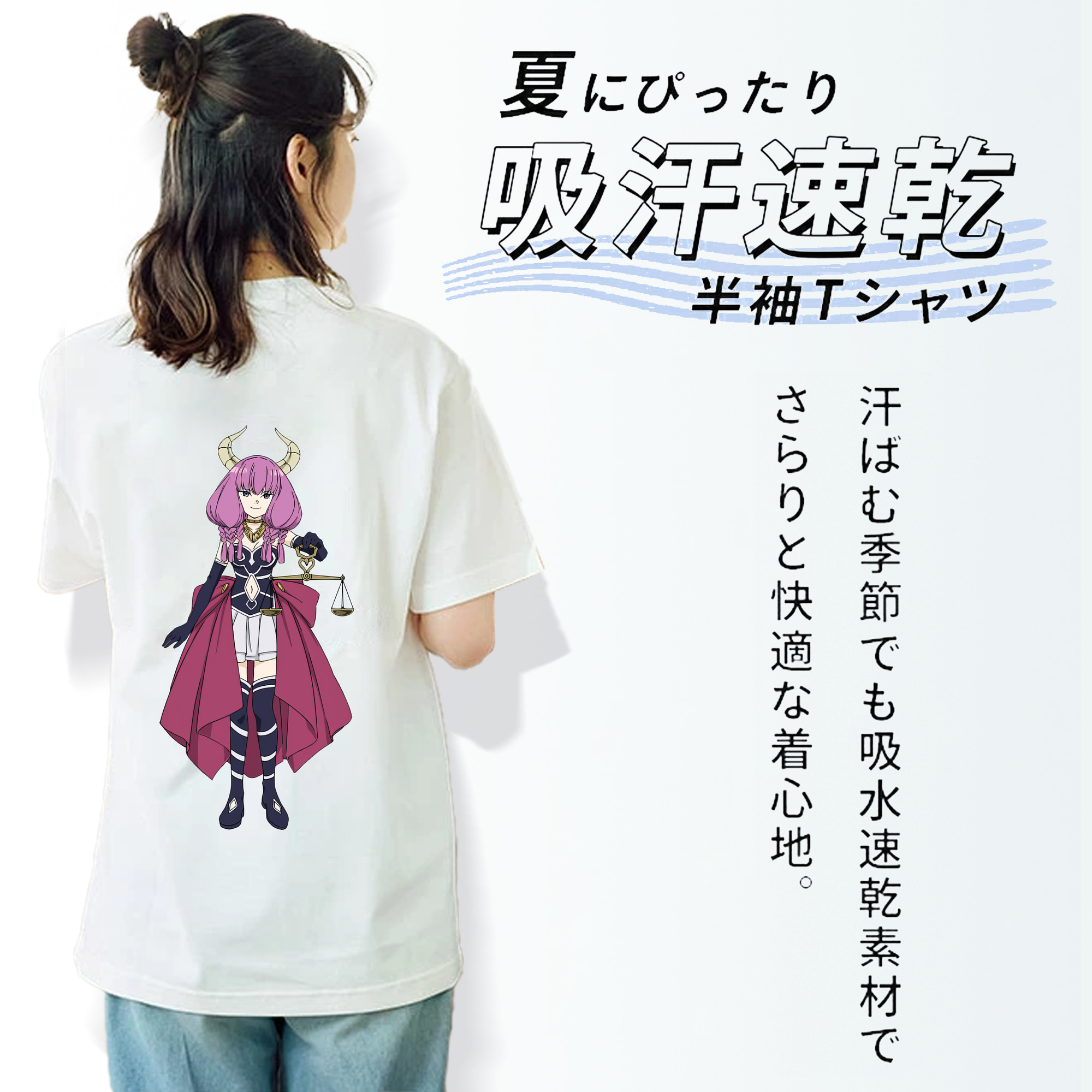 葬送のフリーレン Frieren レディース半袖Tシャツ(バックプリント)