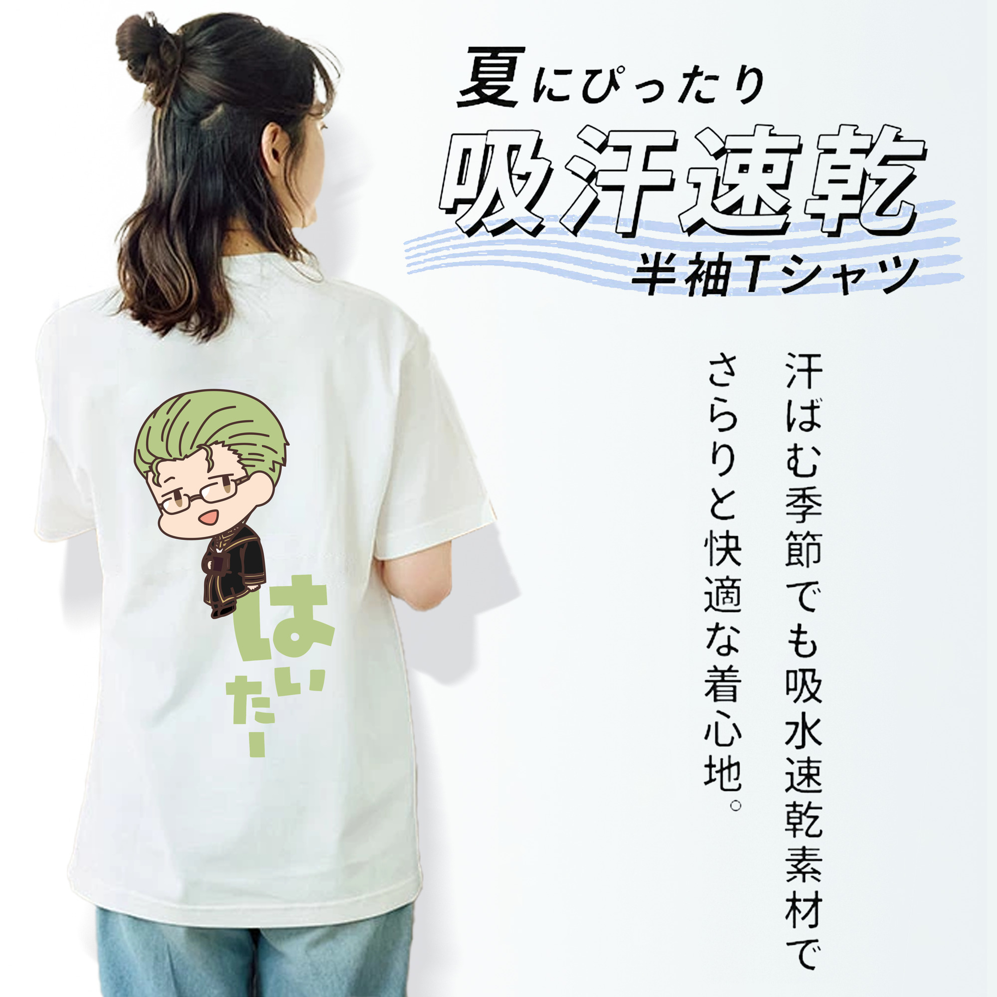 葬送のフリーレン Frieren レディース半袖Tシャツ(バックプリント)