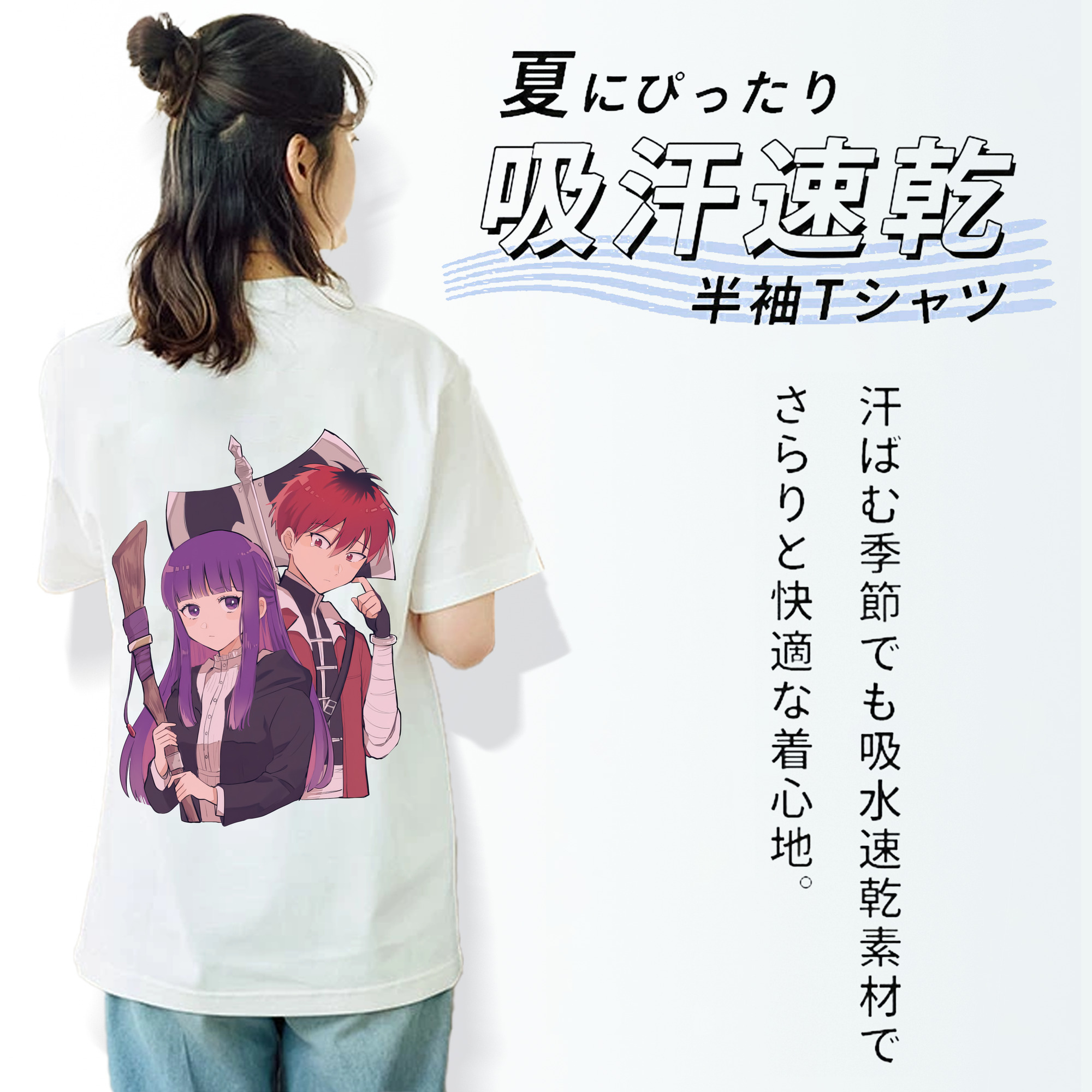 葬送のフリーレン Frieren レディース半袖Tシャツ(バックプリント)