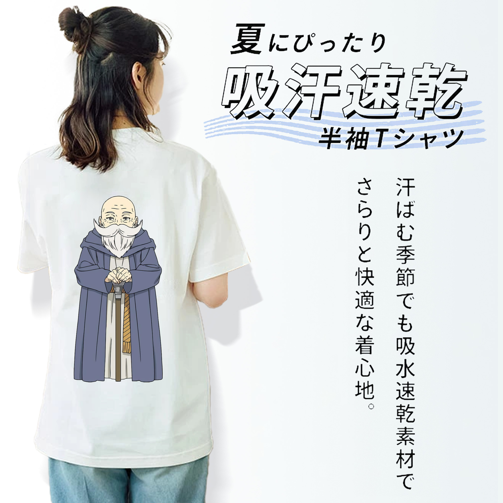 葬送のフリーレン Frieren レディース半袖Tシャツ(バックプリント)