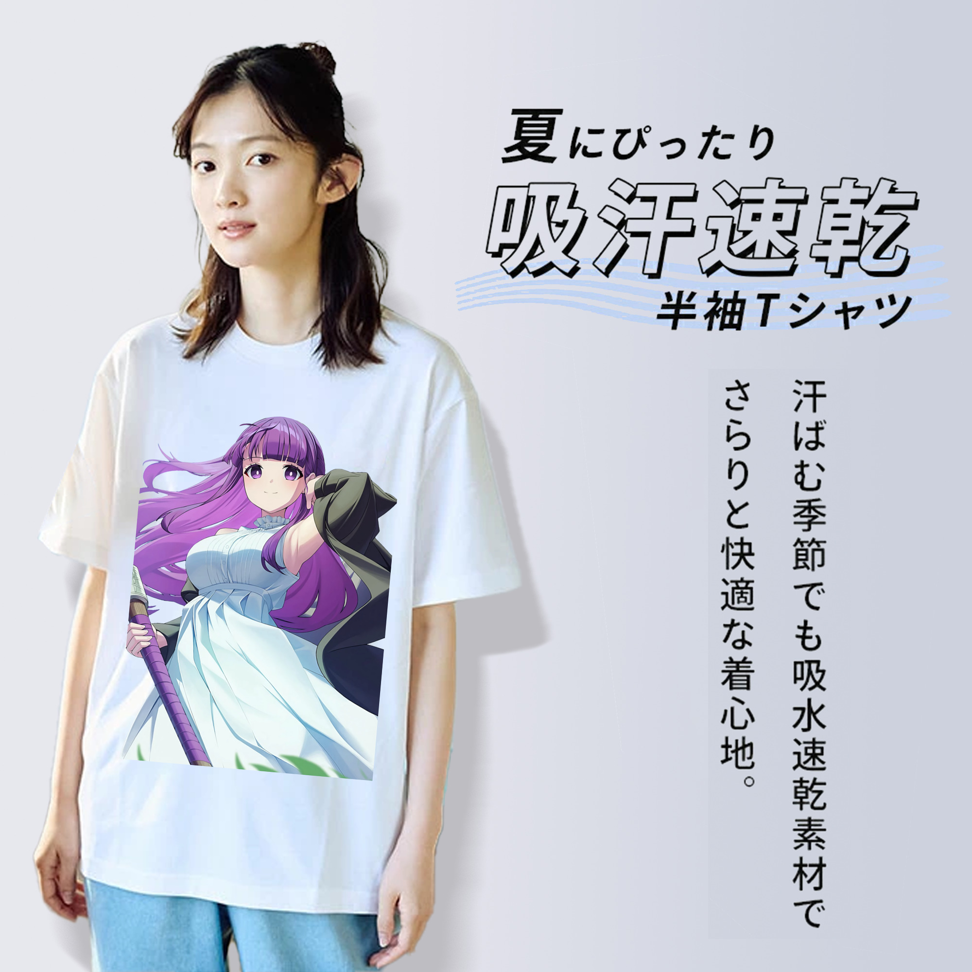 葬送のフリーレン Frieren レディースカジュアルプリントTシャツ（綿100％）