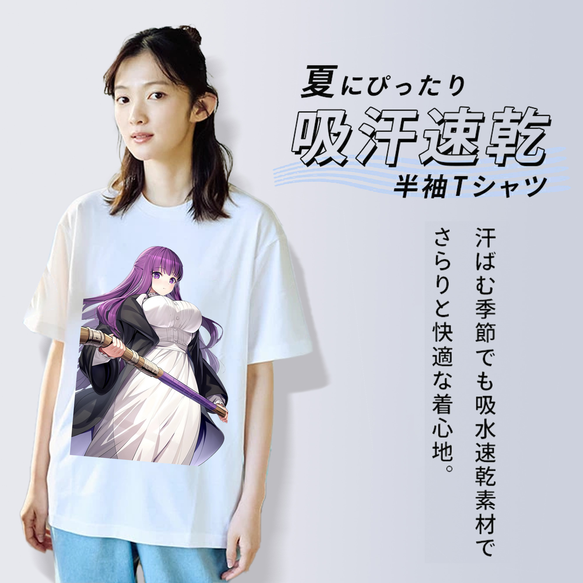 葬送のフリーレン Frieren レディースカジュアルプリントTシャツ（綿100％）