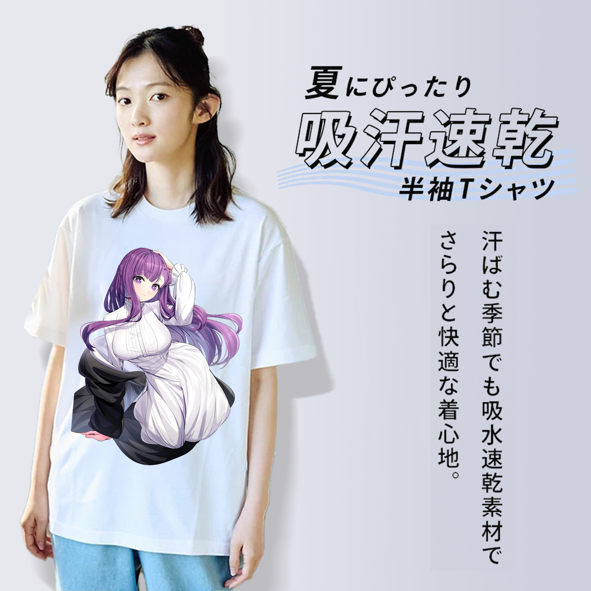 葬送のフリーレン Frieren レディースカジュアルプリントTシャツ（綿100％）