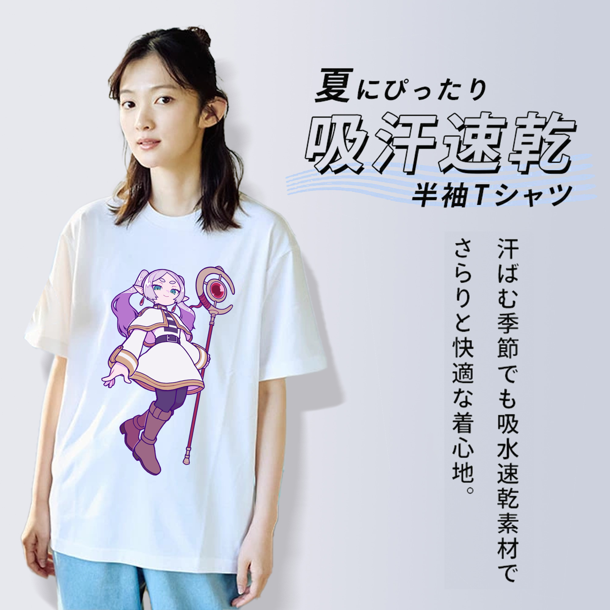 葬送のフリーレン Frieren レディースカジュアルプリントTシャツ（綿100％）