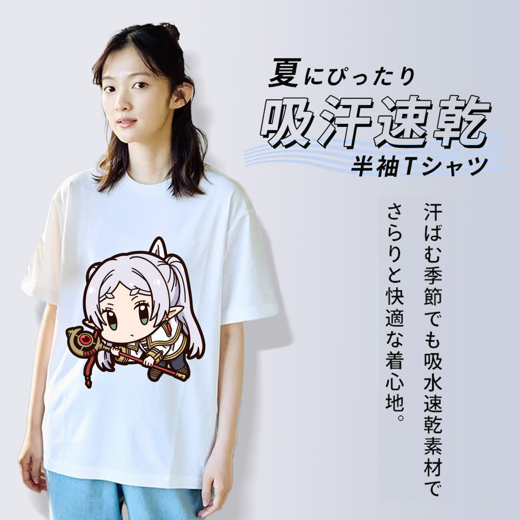 葬送のフリーレン Frieren レディースカジュアルプリントTシャツ（綿100％）