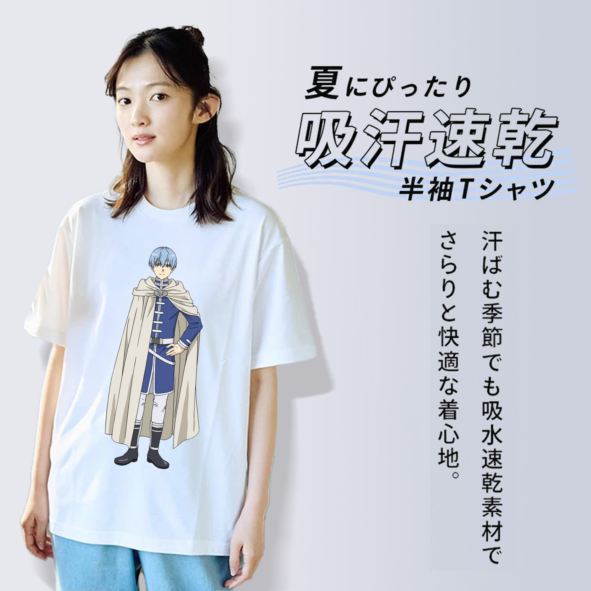 葬送のフリーレン Frieren レディースカジュアルプリントTシャツ（綿100％）