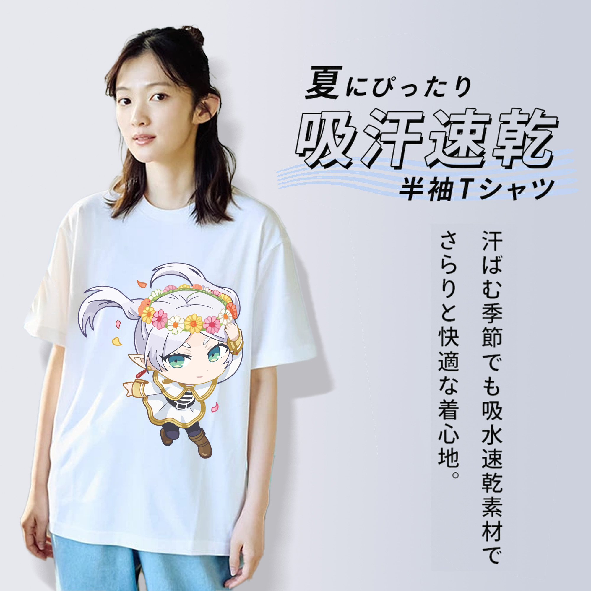葬送のフリーレン Frieren レディースカジュアルプリントTシャツ（綿100％）