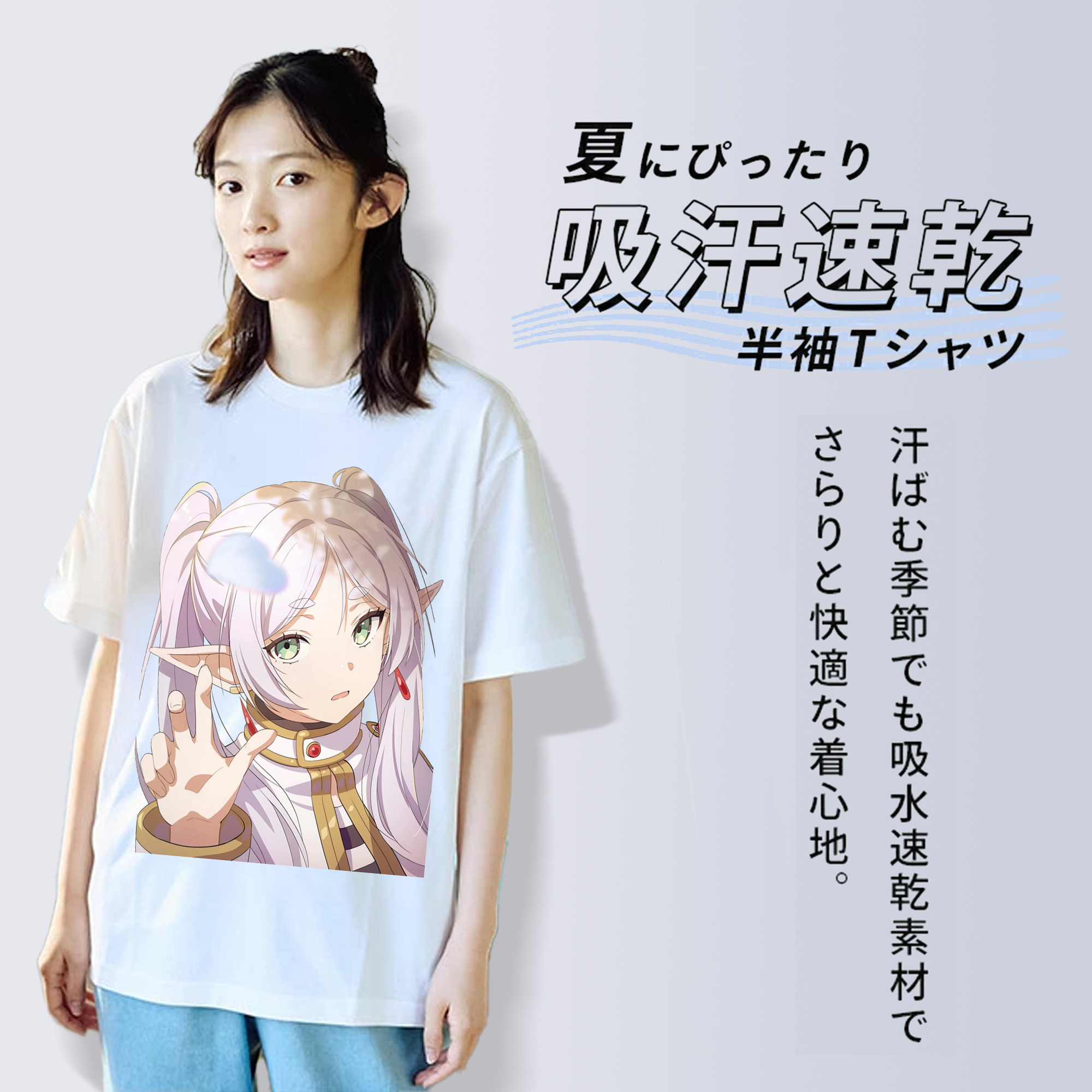葬送のフリーレン Frieren レディースカジュアルプリントTシャツ（綿100％）