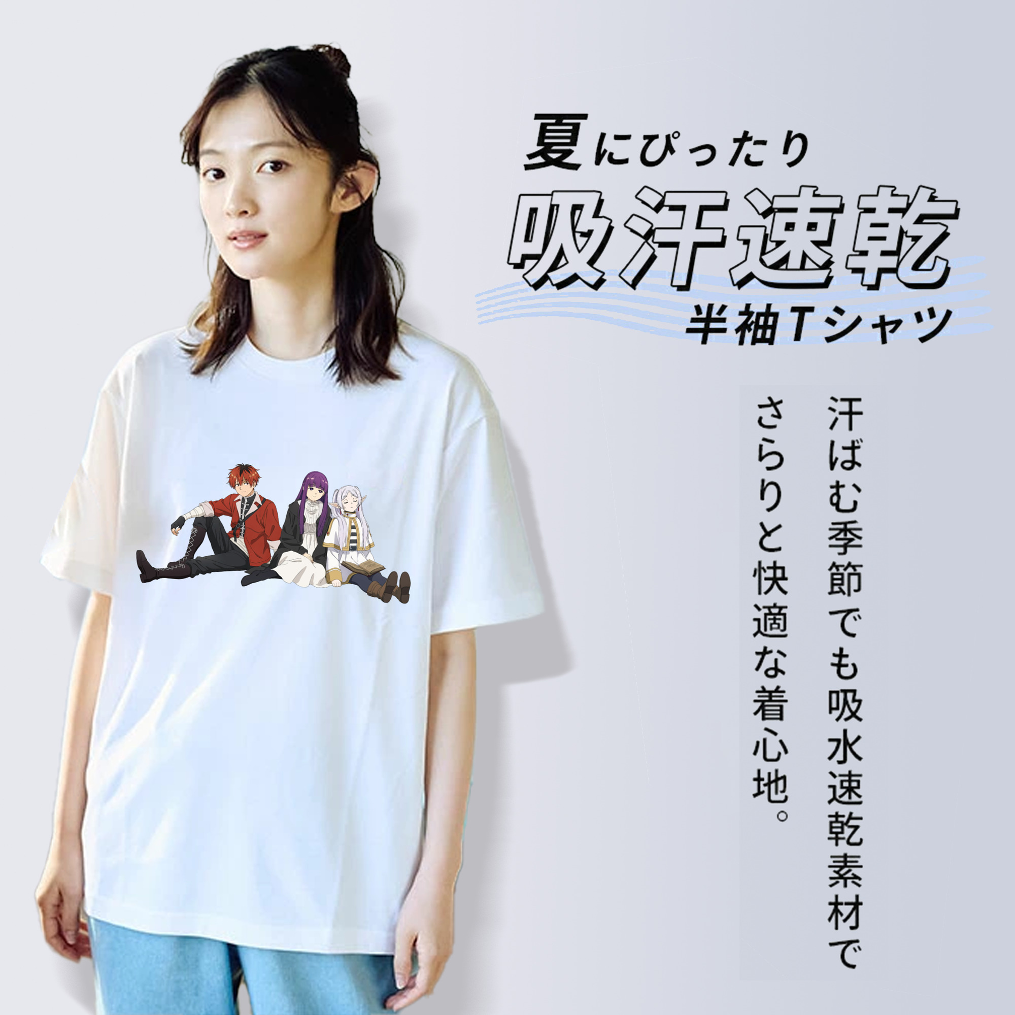 葬送のフリーレン Frieren レディースカジュアルプリントTシャツ（綿100％）