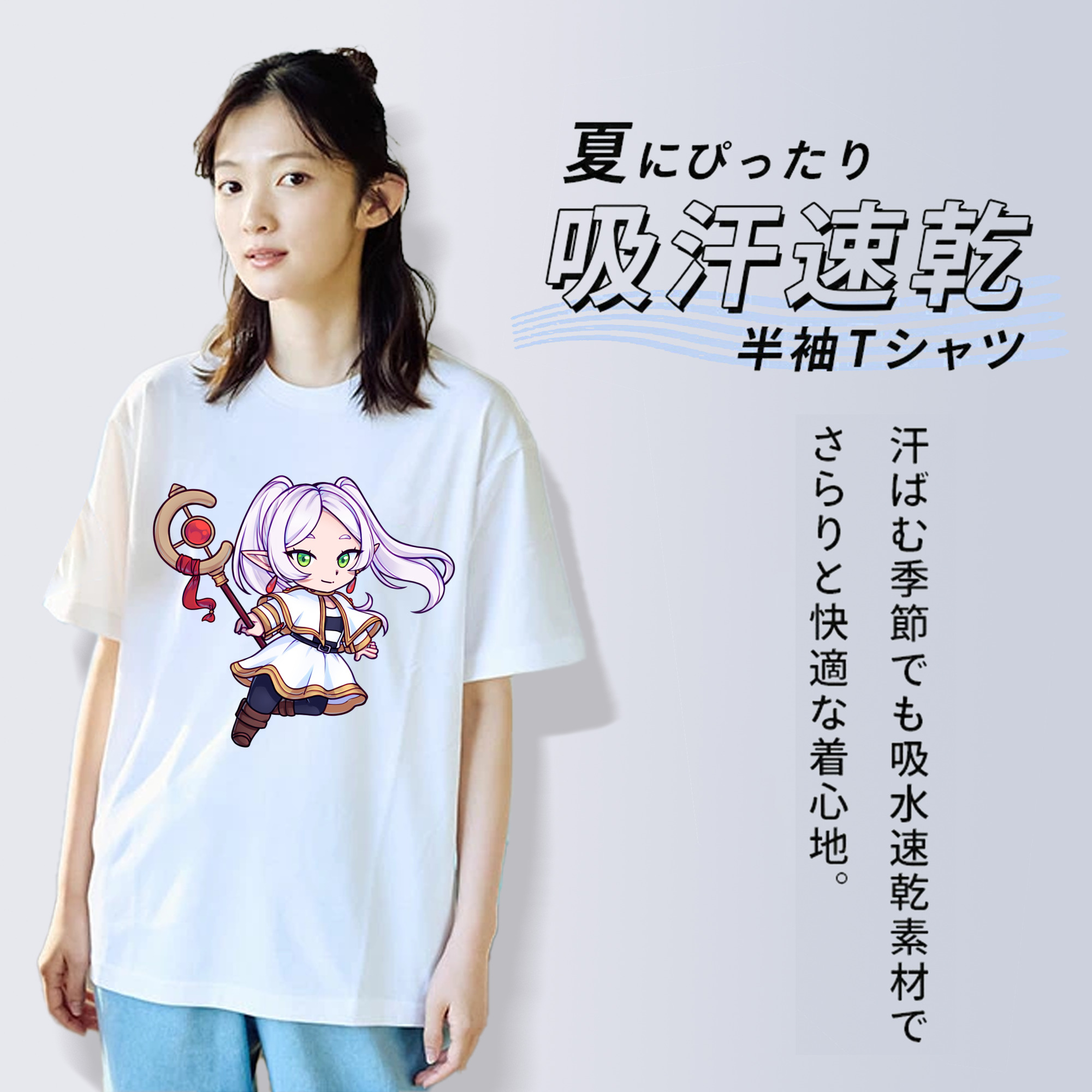 葬送のフリーレン Frieren レディースカジュアルプリントTシャツ（綿100％）