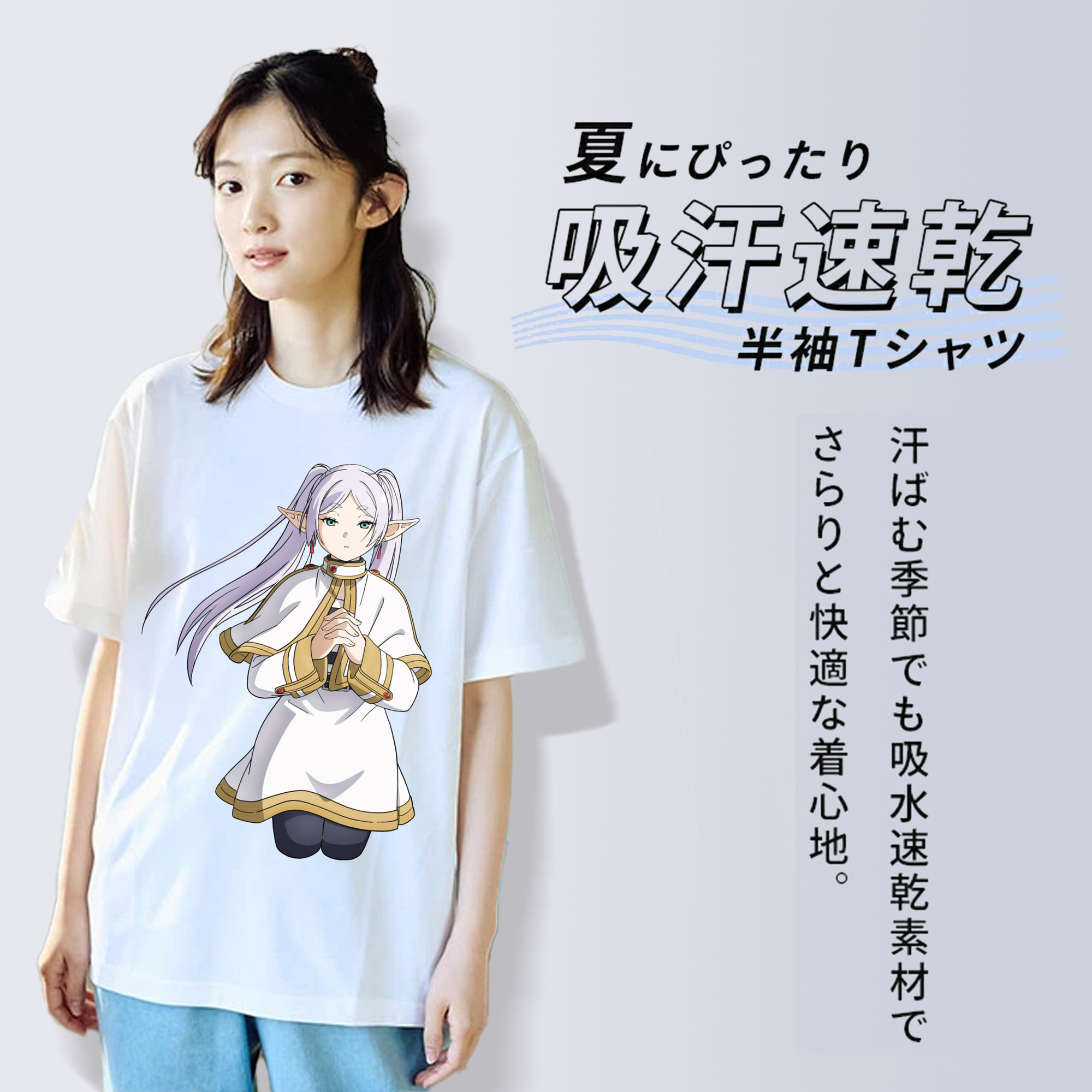 葬送のフリーレン Frieren レディースカジュアルプリントTシャツ（綿100％）