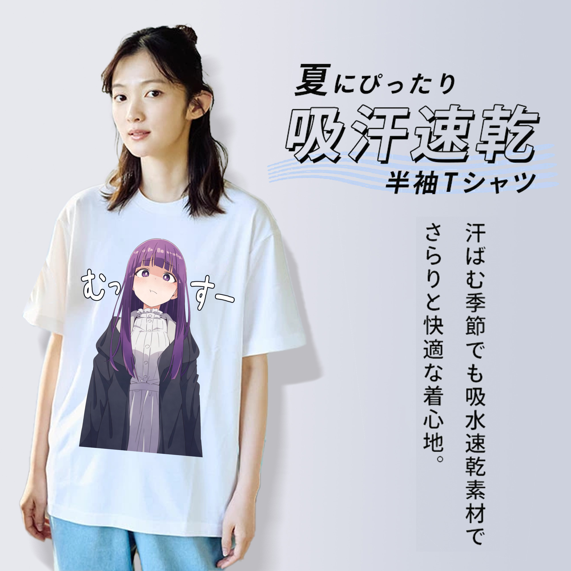 葬送のフリーレン Frieren レディースカジュアルプリントTシャツ（綿100％）