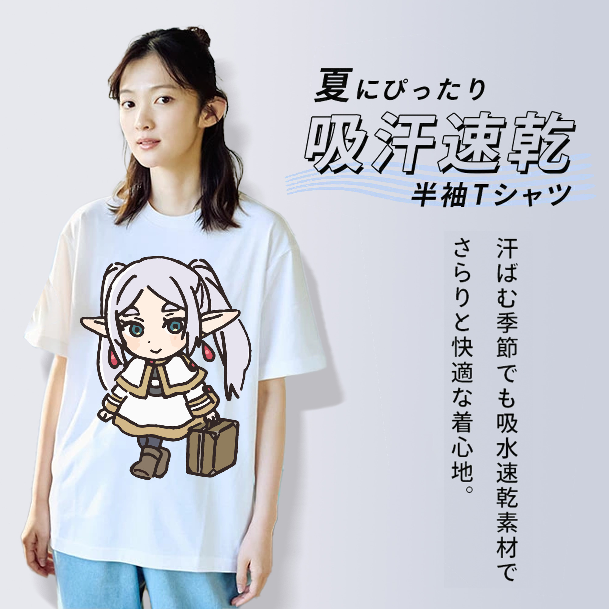 葬送のフリーレン Frieren レディースカジュアルプリントTシャツ（綿100％）