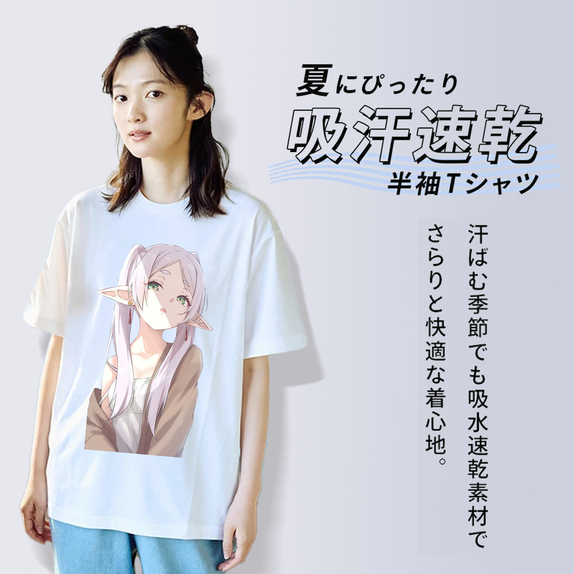 葬送のフリーレン Frieren レディースカジュアルプリントTシャツ（綿100％）