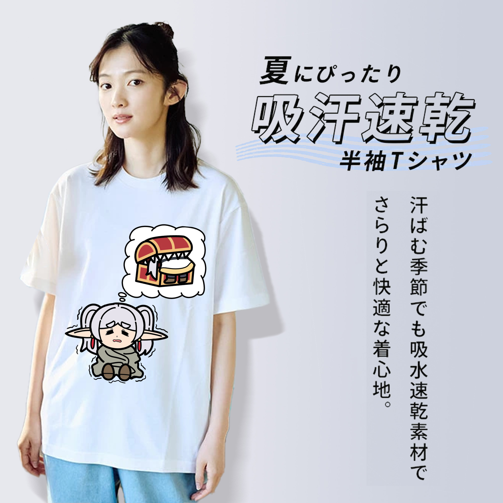 葬送のフリーレン Frieren レディースカジュアルプリントTシャツ（綿100％）