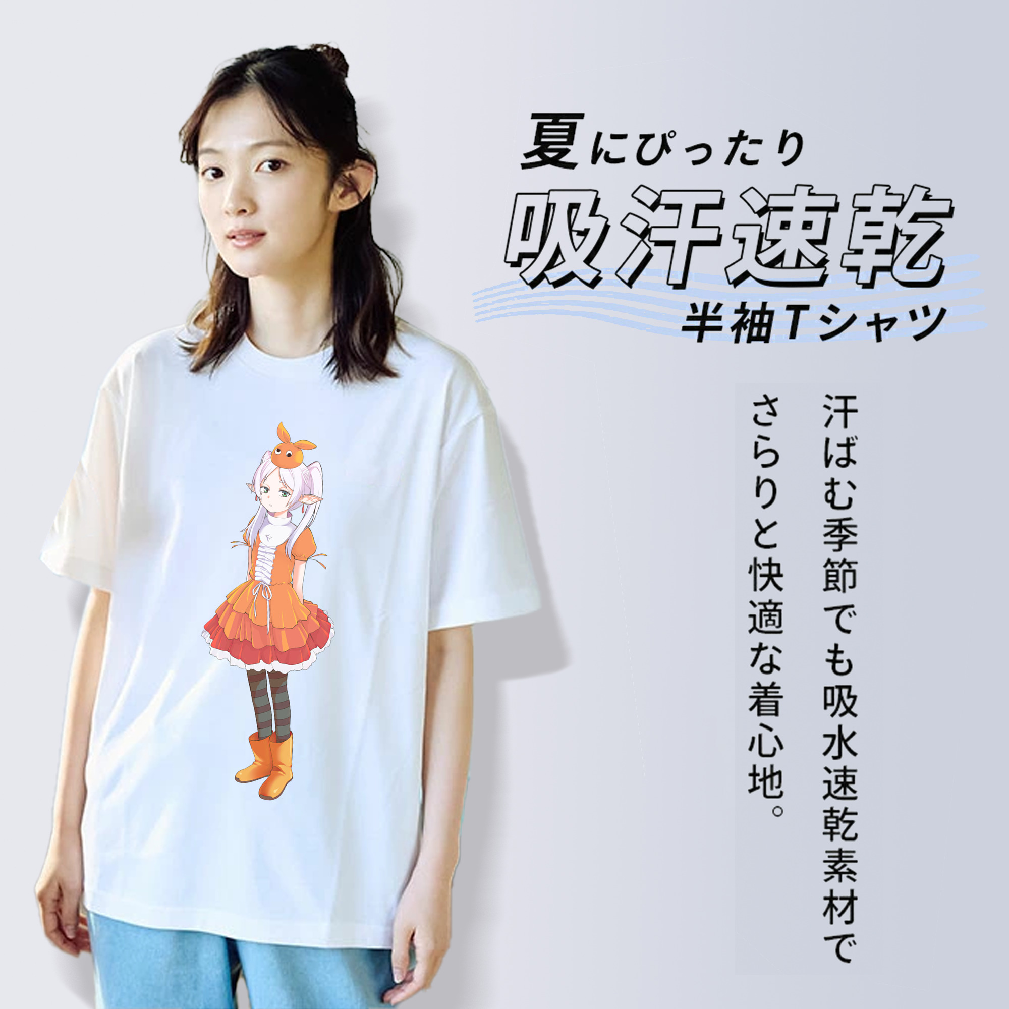 葬送のフリーレン Frieren レディースカジュアルプリントTシャツ（綿100％）
