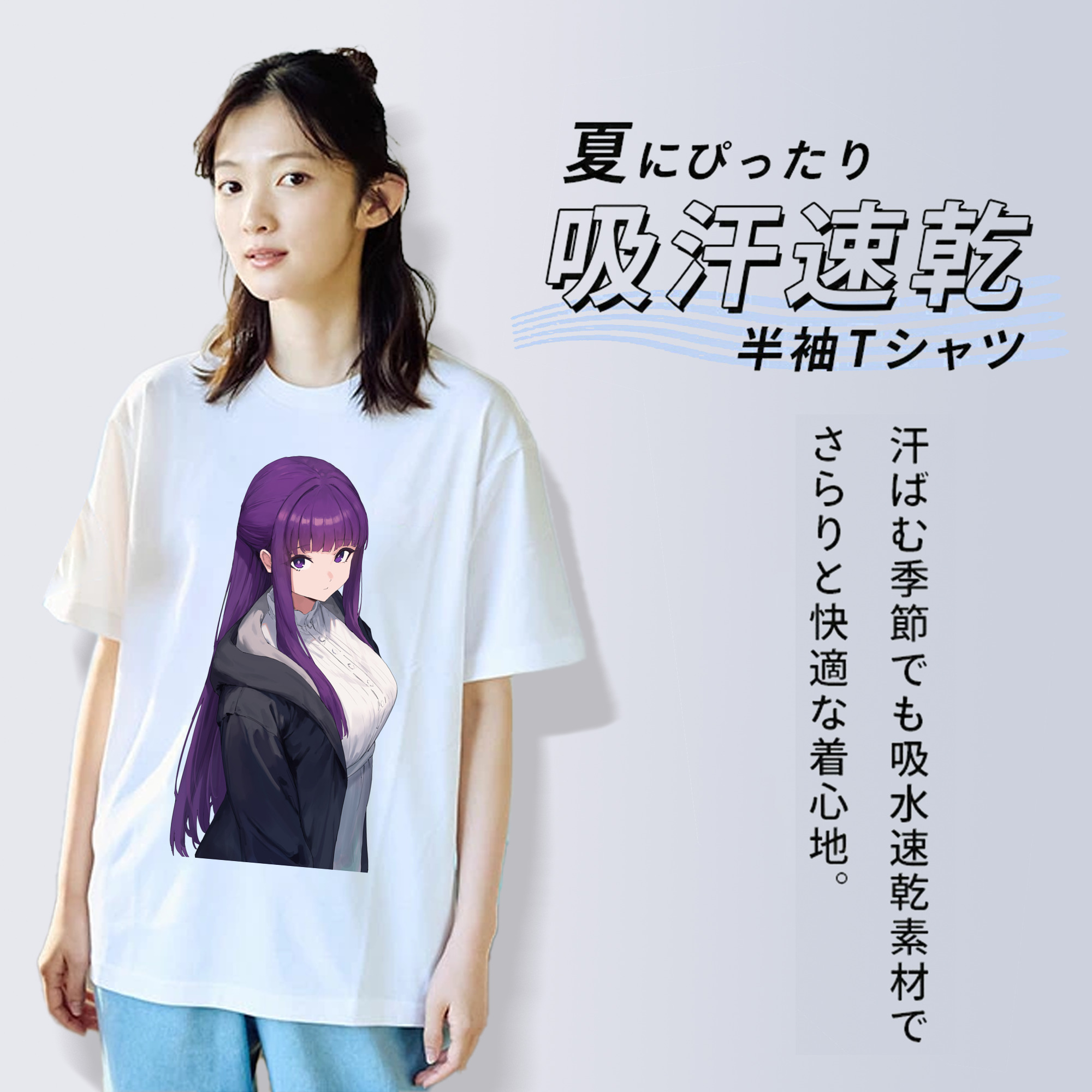 葬送のフリーレン Frieren レディースカジュアルプリントTシャツ（綿100％）