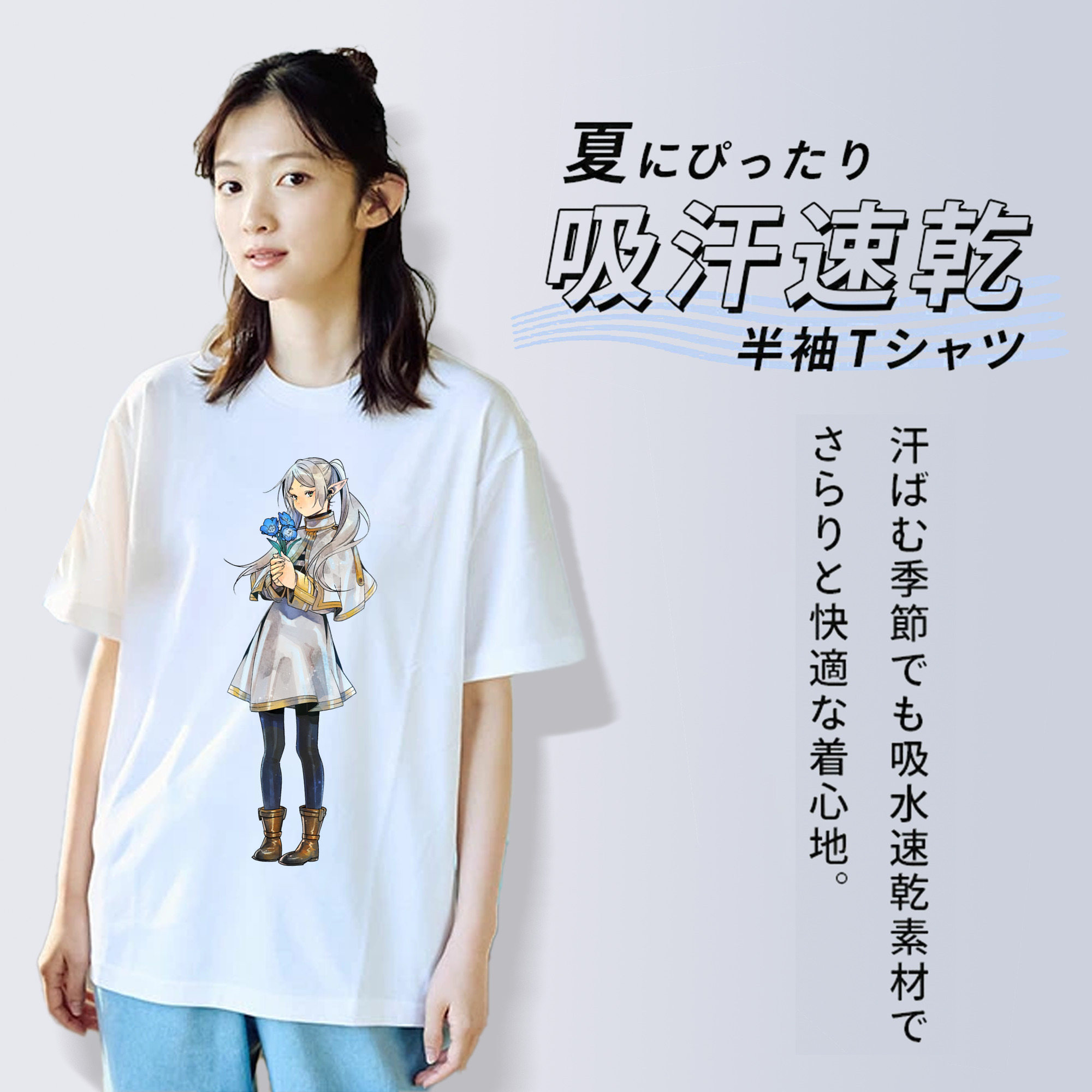 葬送のフリーレン Frieren レディースカジュアルプリントTシャツ（綿100％）
