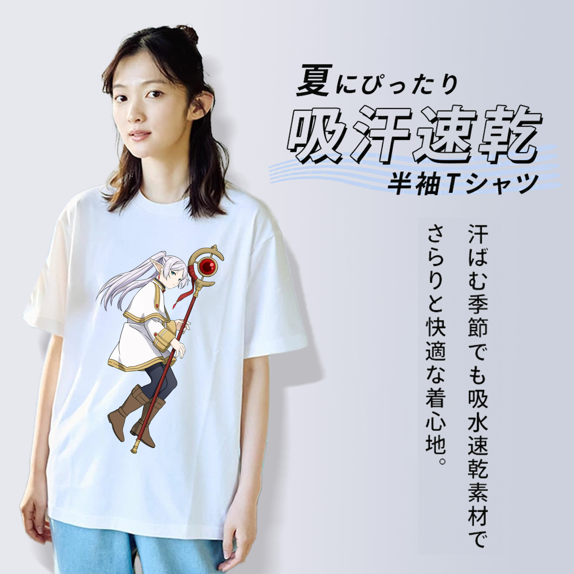 葬送のフリーレン Frieren レディースカジュアルプリントTシャツ（綿100％）
