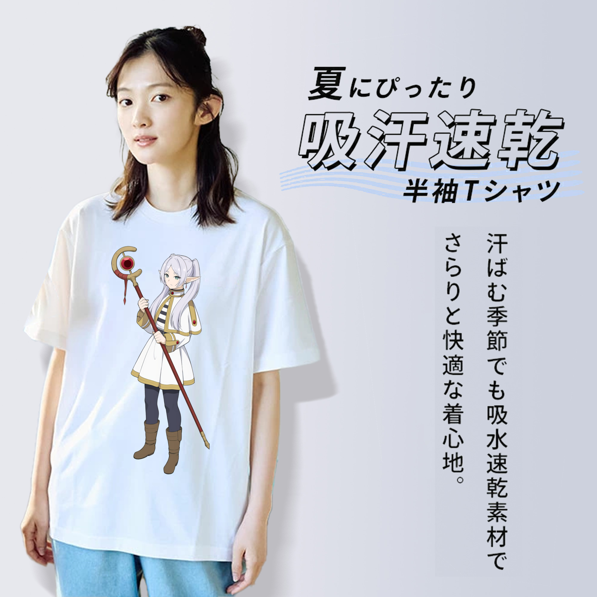 葬送のフリーレン Frieren レディースカジュアルプリントTシャツ（綿100％）