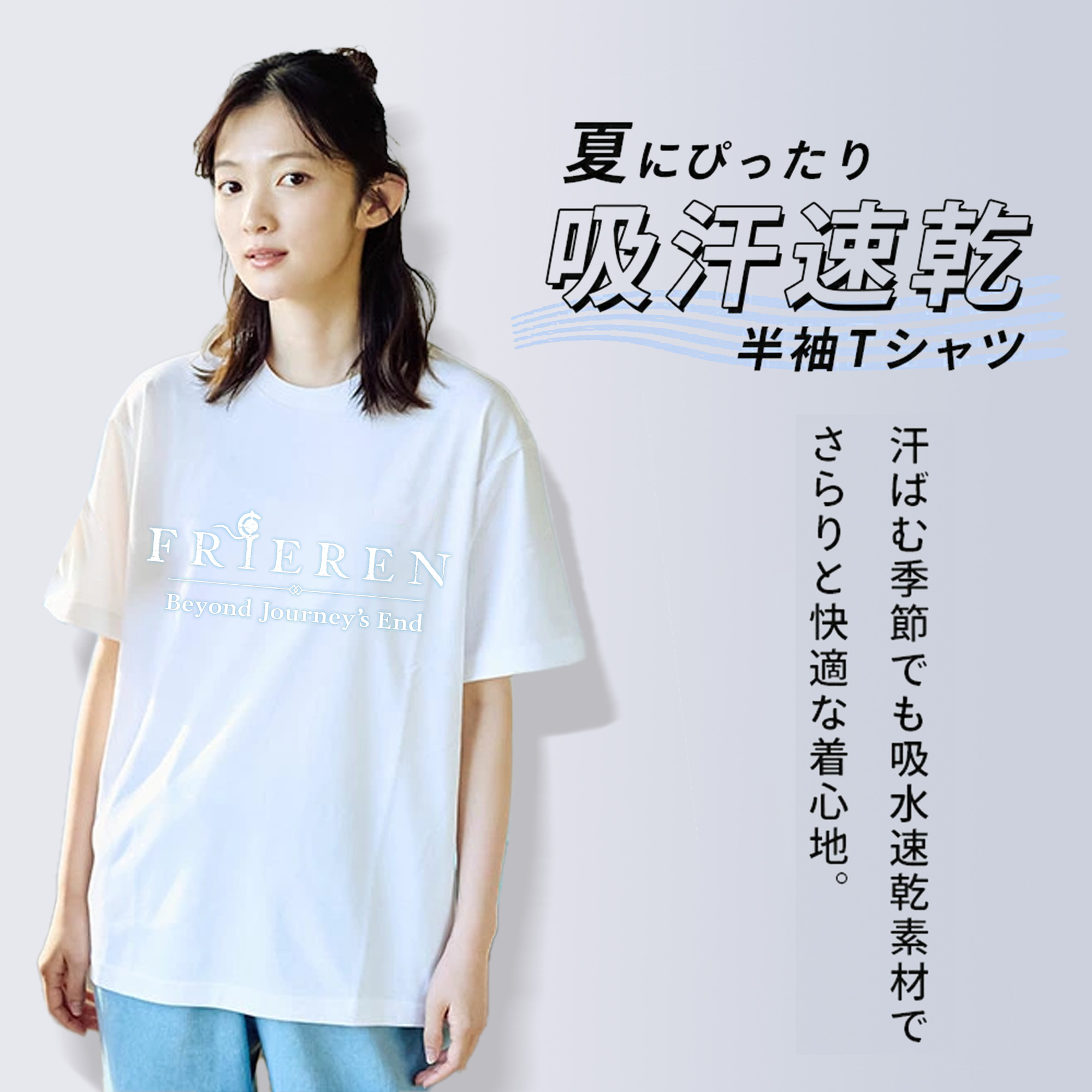 葬送のフリーレン Frieren レディースカジュアルプリントTシャツ（綿100％）