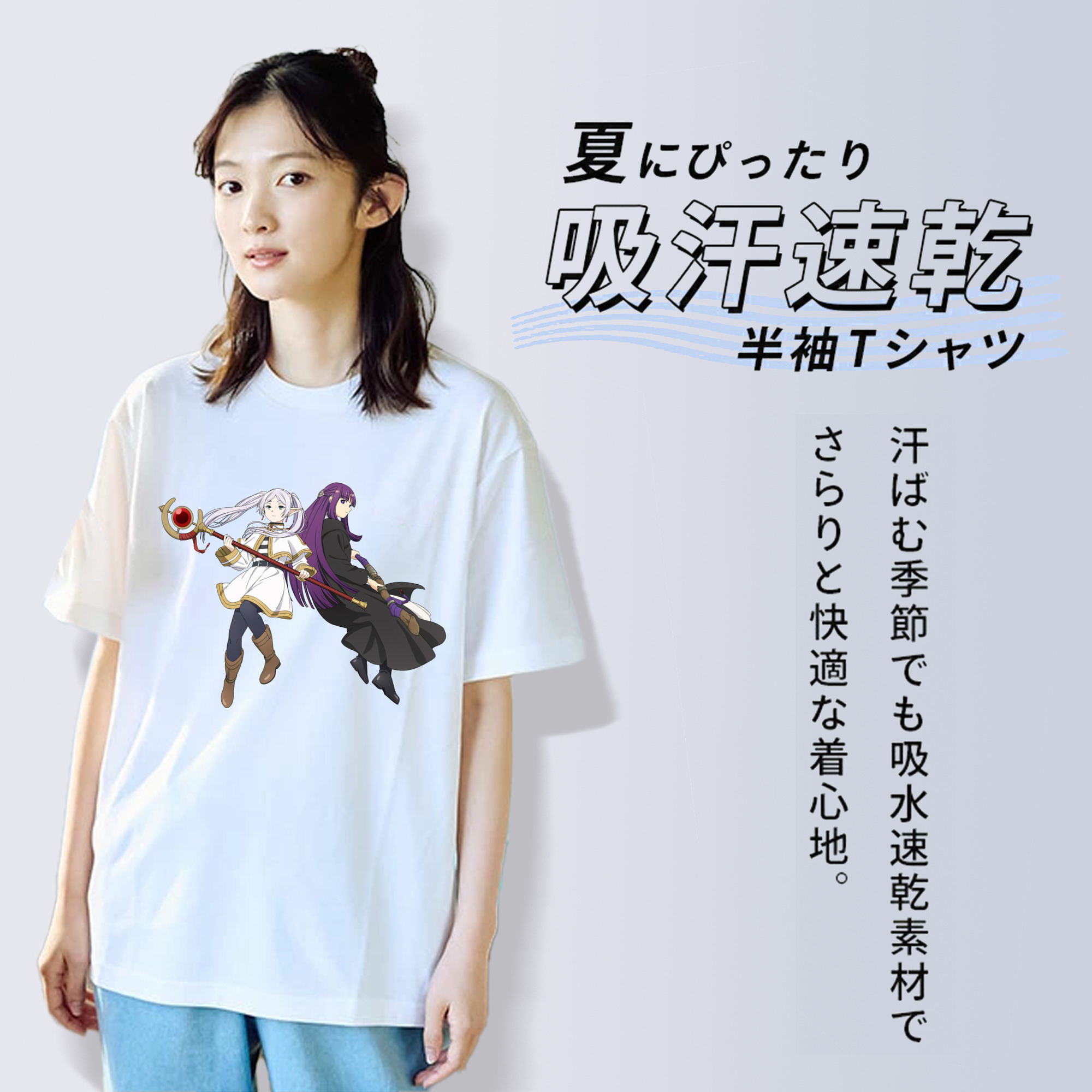 葬送のフリーレン Frieren レディースカジュアルプリントTシャツ（綿100％）