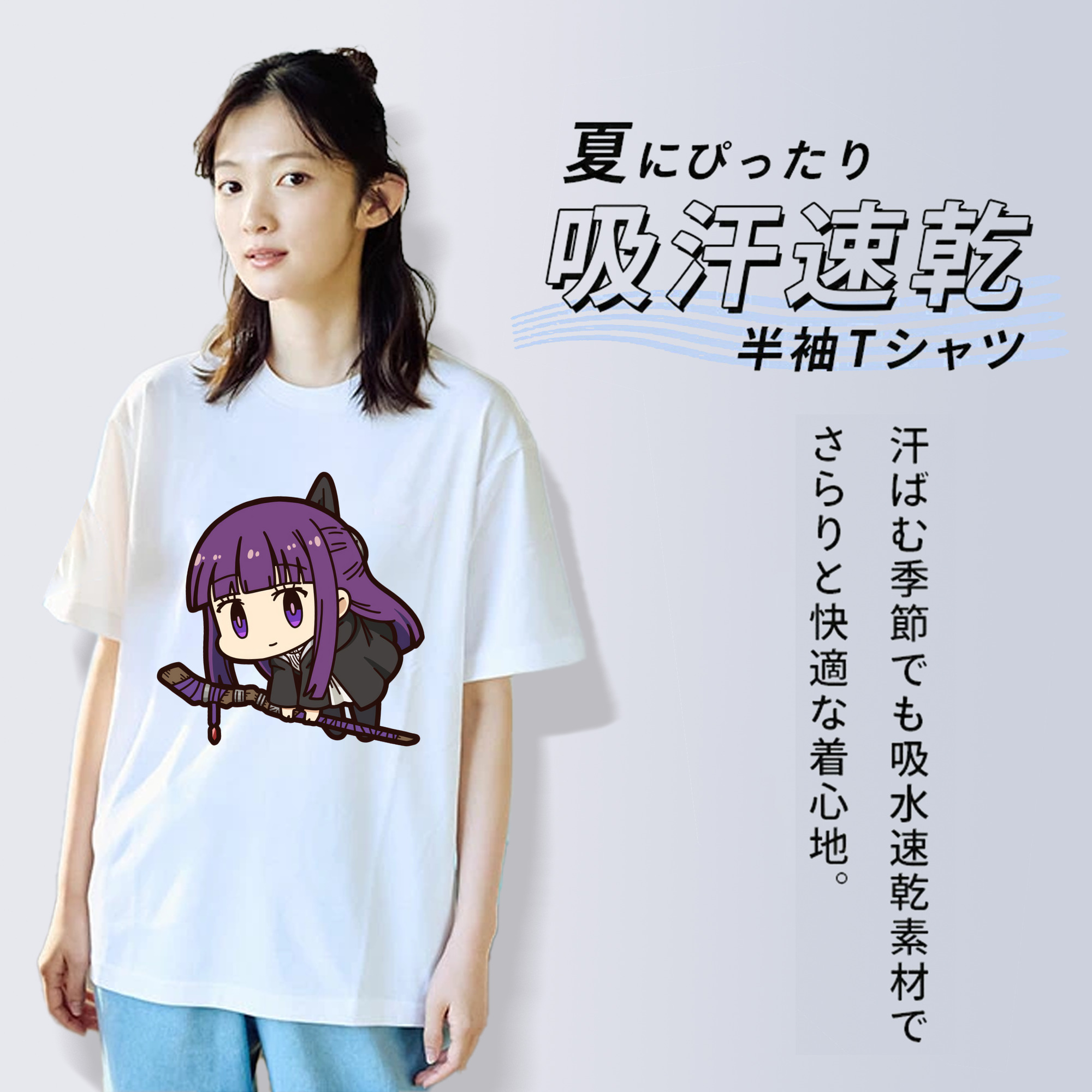 葬送のフリーレン Frieren レディースカジュアルプリントTシャツ（綿100％）