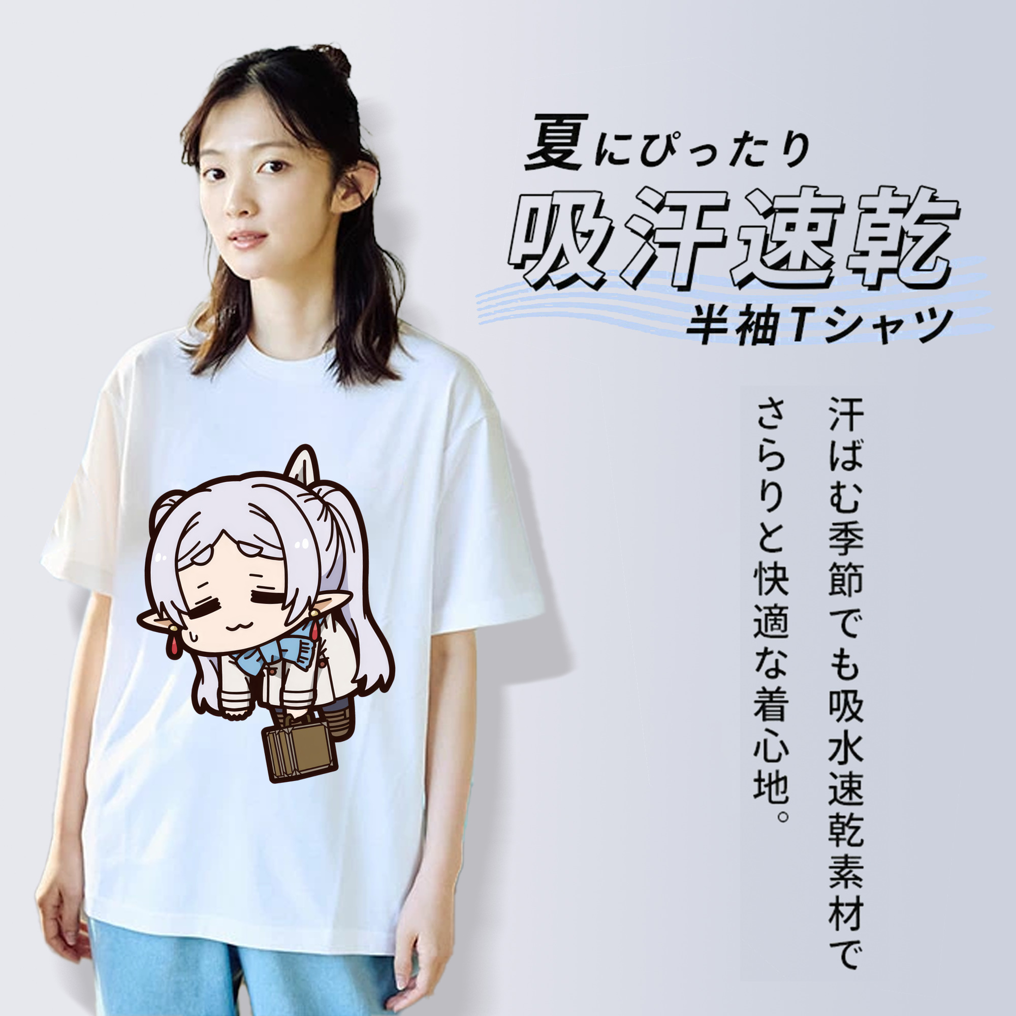 葬送のフリーレン Frieren レディースカジュアルプリントTシャツ（綿100％）