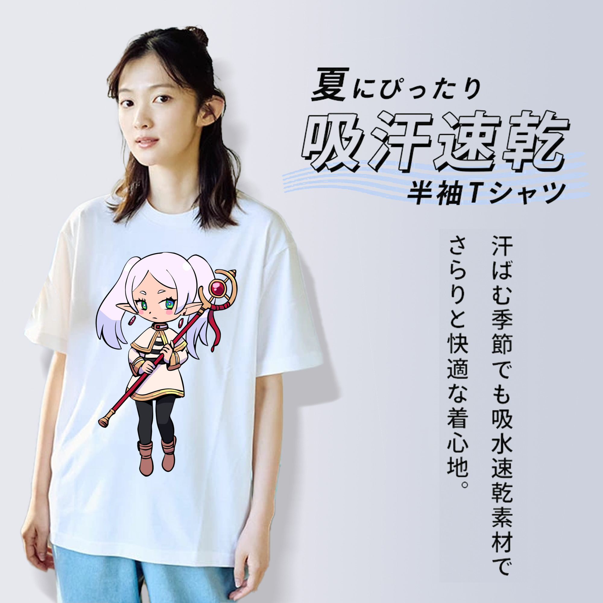 葬送のフリーレン Frieren レディースカジュアルプリントTシャツ（綿100％）