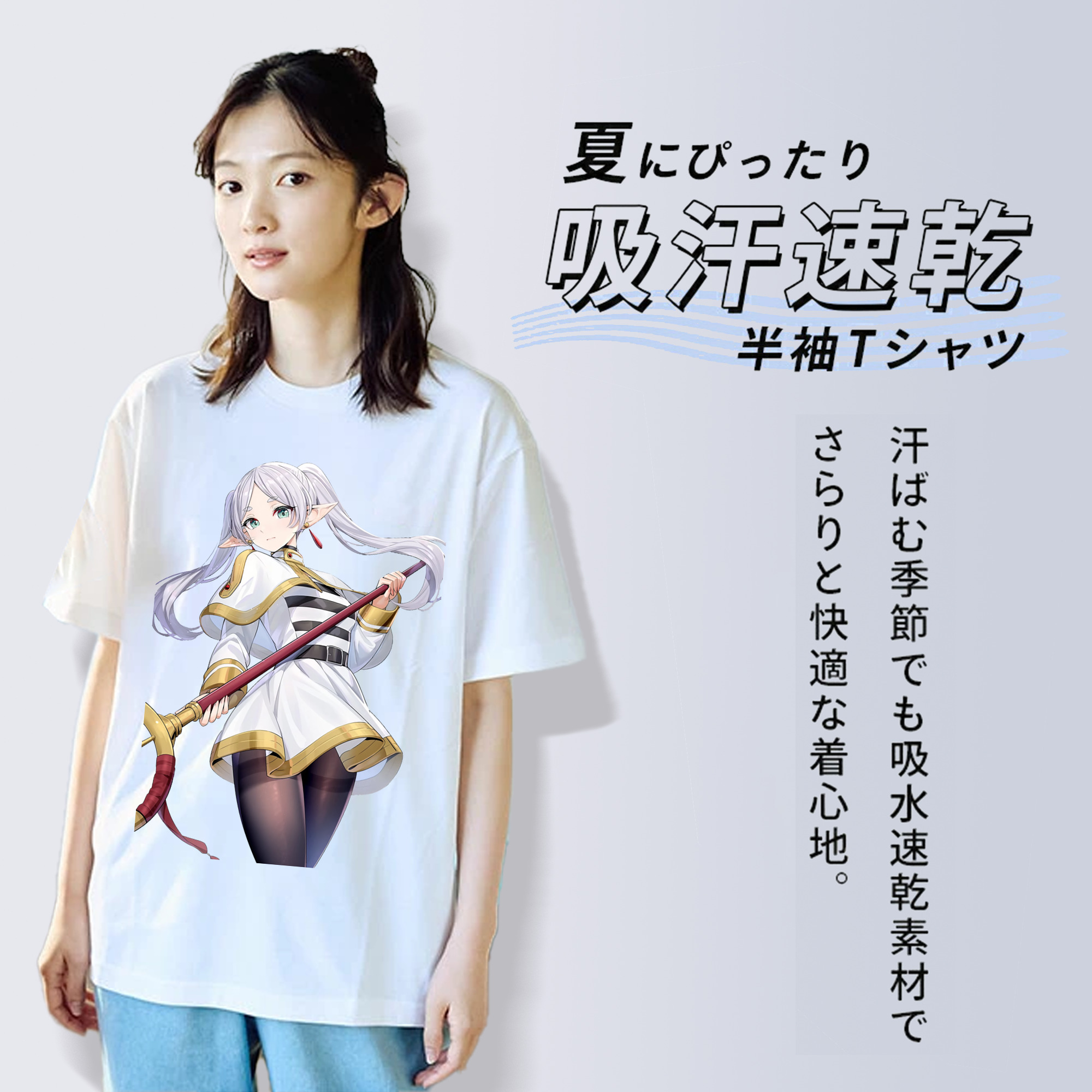 葬送のフリーレン Frieren レディースカジュアルプリントTシャツ（綿100％）