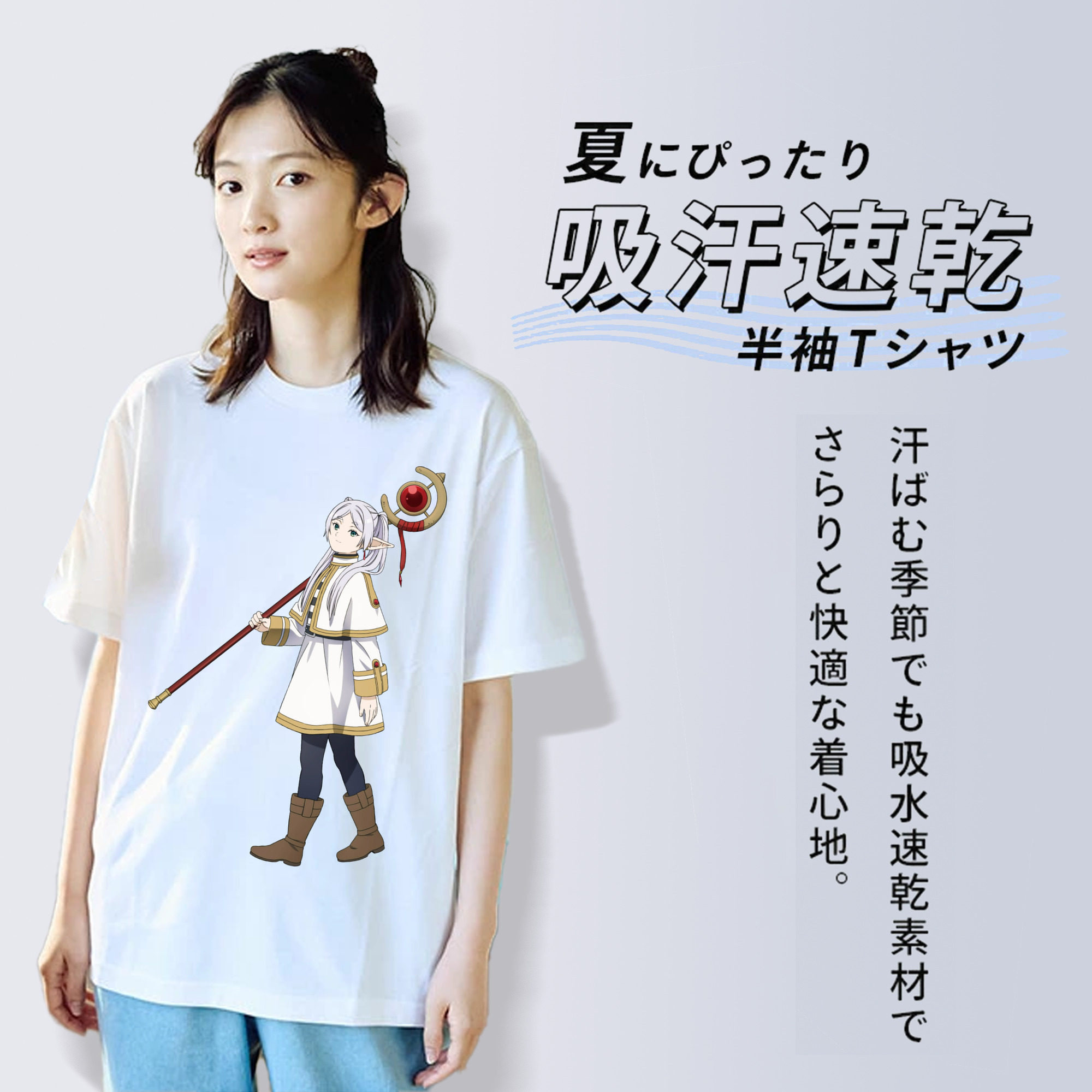 葬送のフリーレン Frieren レディースカジュアルプリントTシャツ（綿100％）