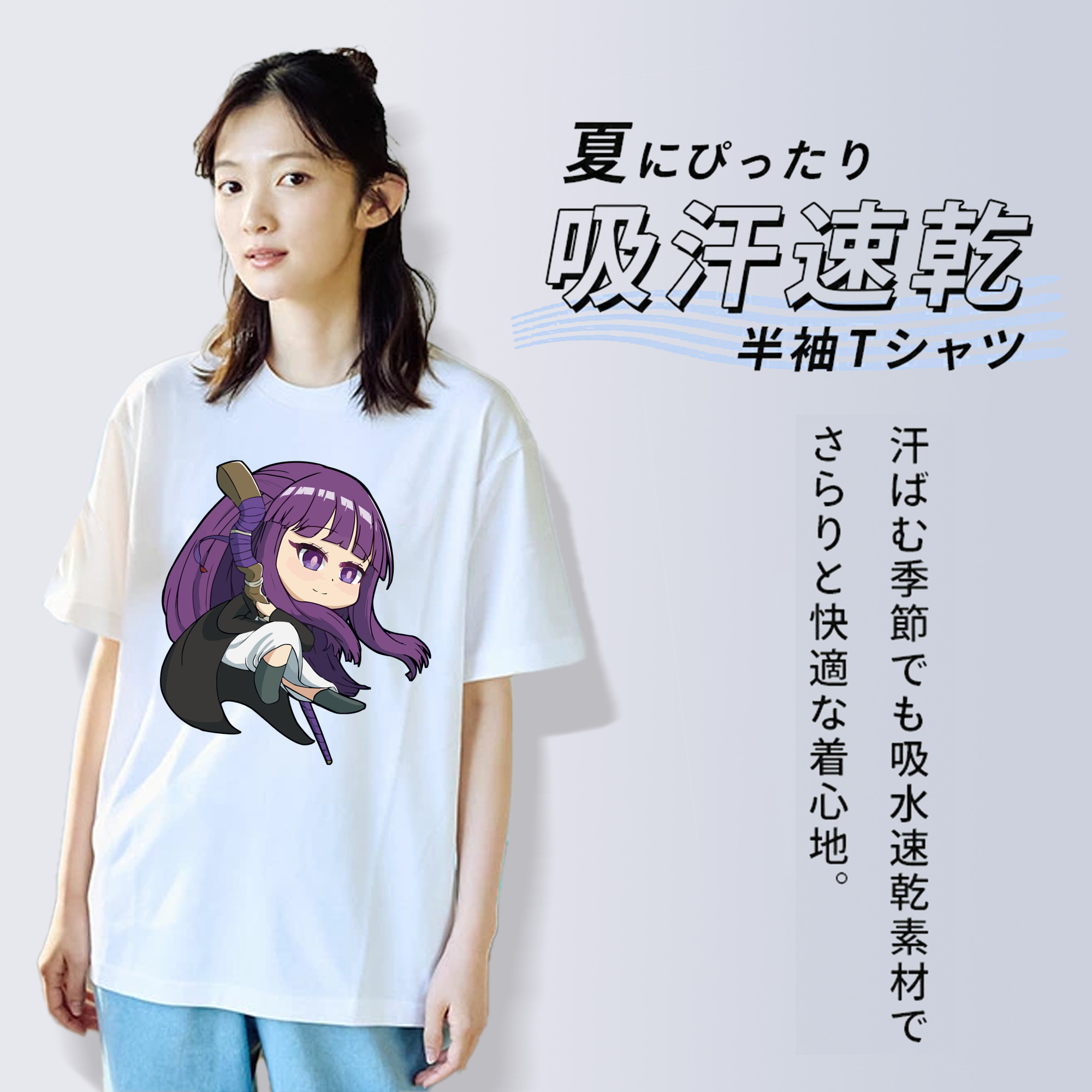 葬送のフリーレン Frieren レディースカジュアルプリントTシャツ（綿100％）