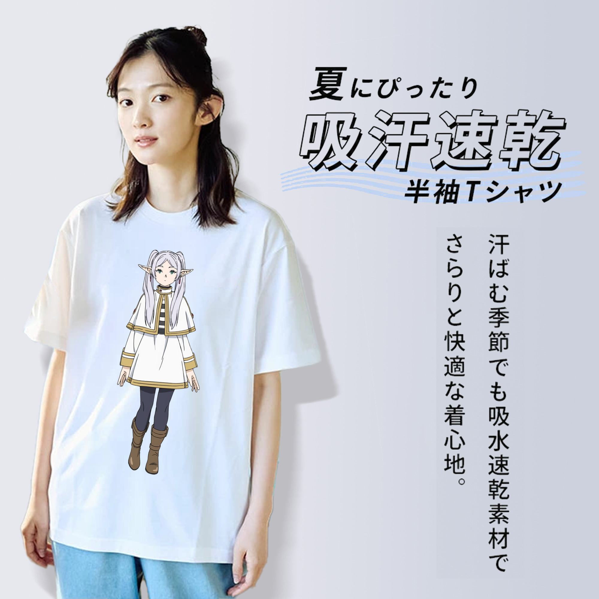 葬送のフリーレン Frieren レディースカジュアルプリントTシャツ（綿100％）