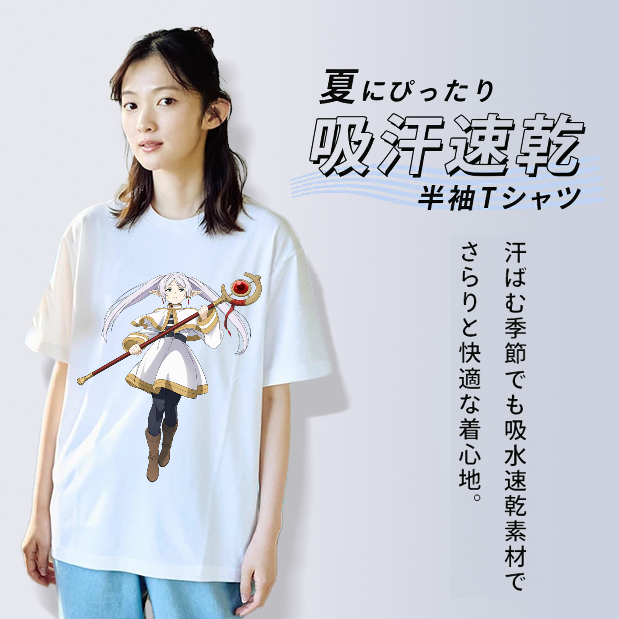 葬送のフリーレン Frieren レディースカジュアルプリントTシャツ（綿100％）