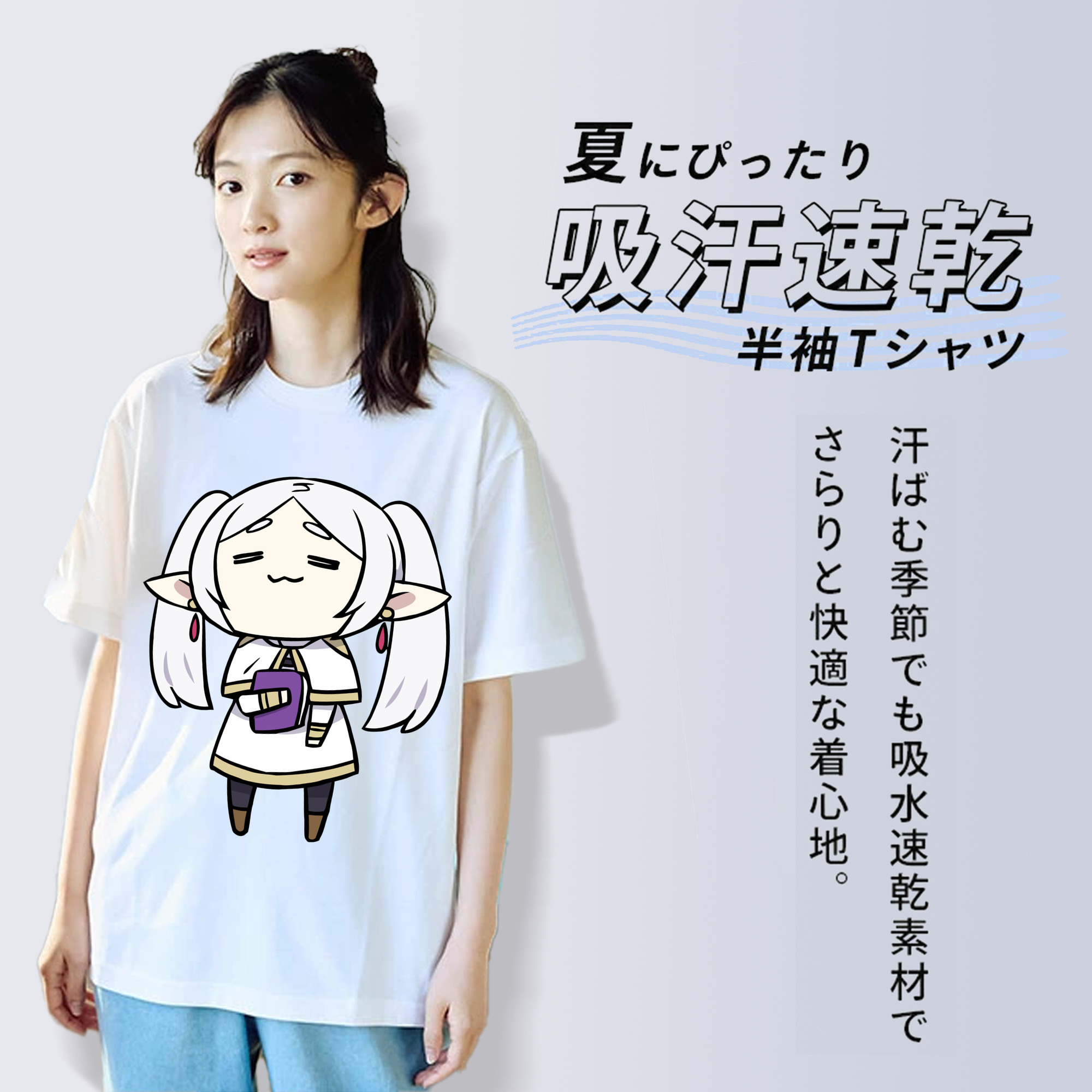葬送のフリーレン Frieren レディースカジュアルプリントTシャツ（綿100％）