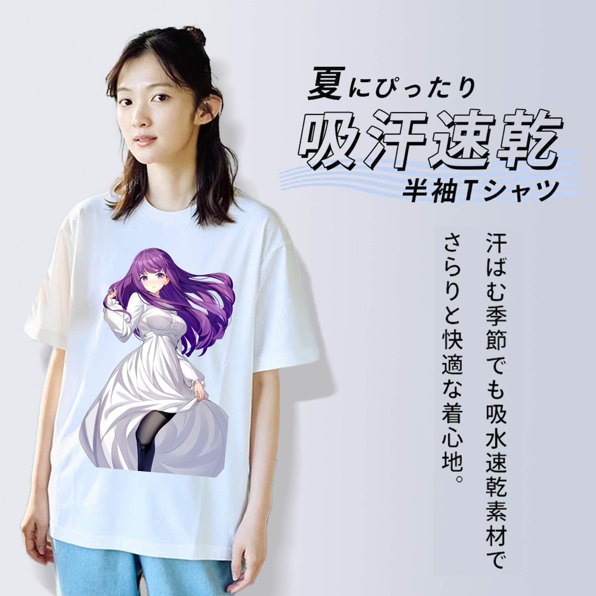 葬送のフリーレン Frieren レディースカジュアルプリントTシャツ（綿100％）