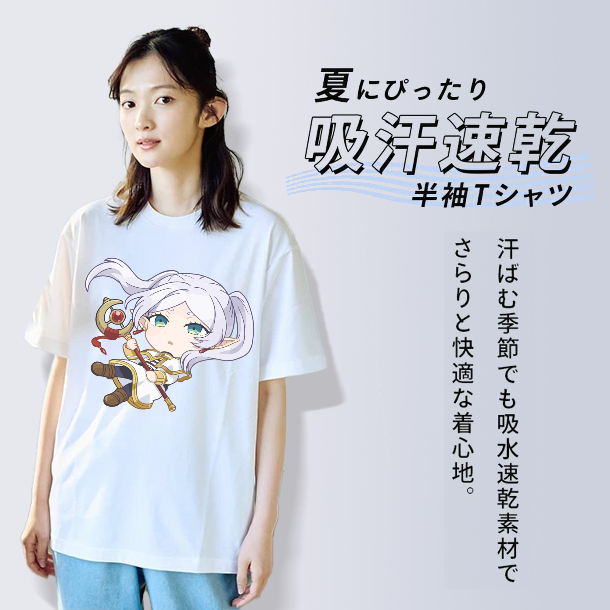 葬送のフリーレン Frieren レディースカジュアルプリントTシャツ（綿100％）