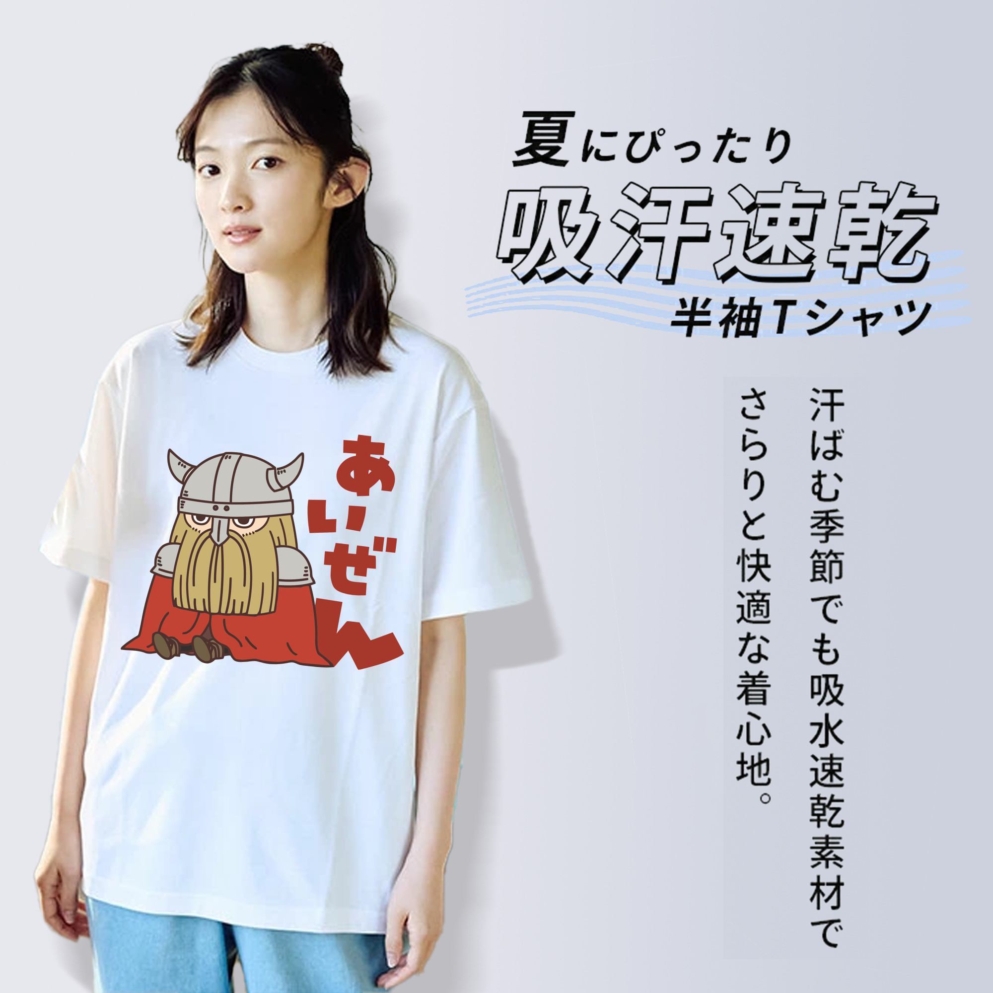 葬送のフリーレン Frieren レディースカジュアルプリントTシャツ（綿100％）
