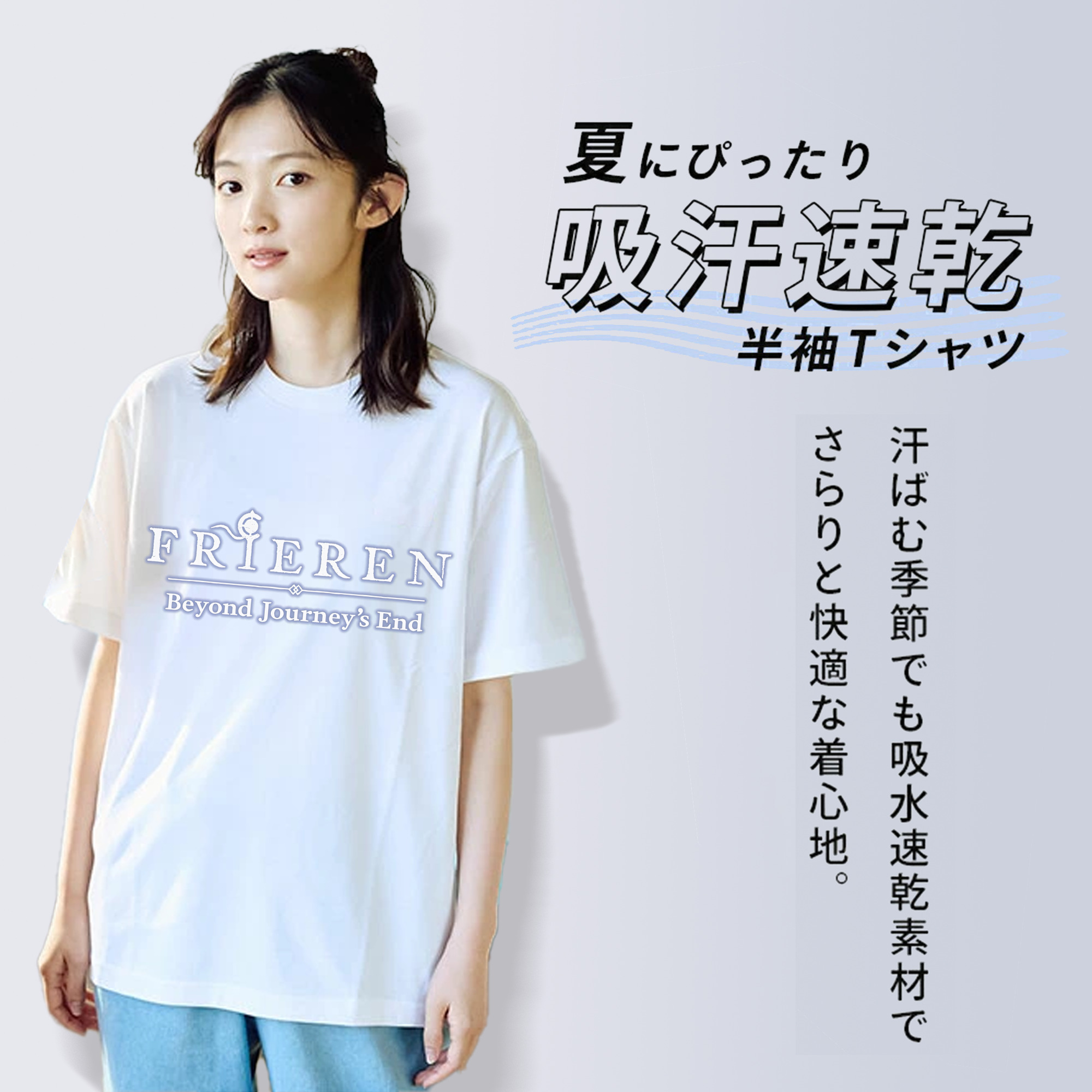 葬送のフリーレン Frieren レディースカジュアルプリントTシャツ（綿100％）