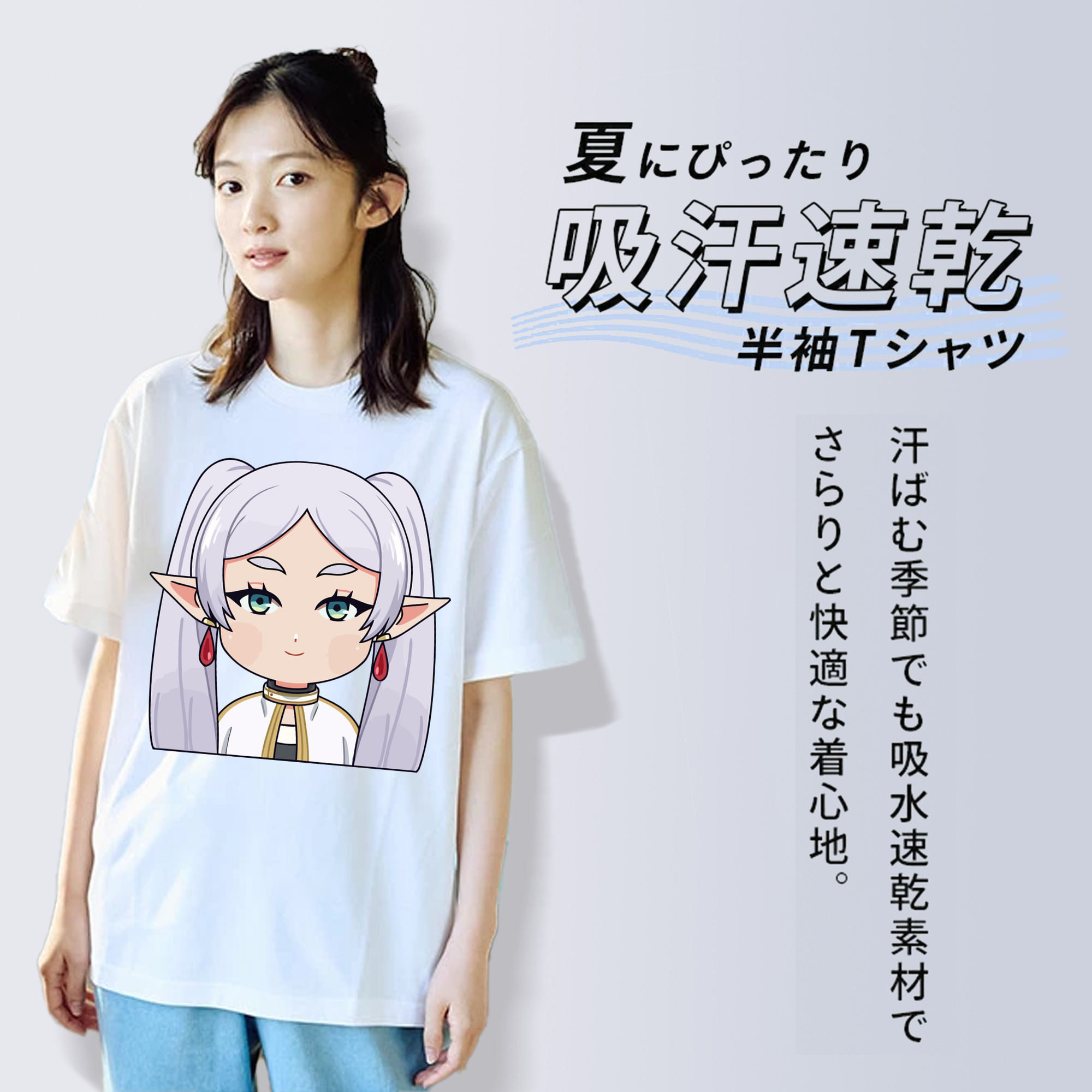葬送のフリーレン Frieren レディースカジュアルプリントTシャツ（綿100％）
