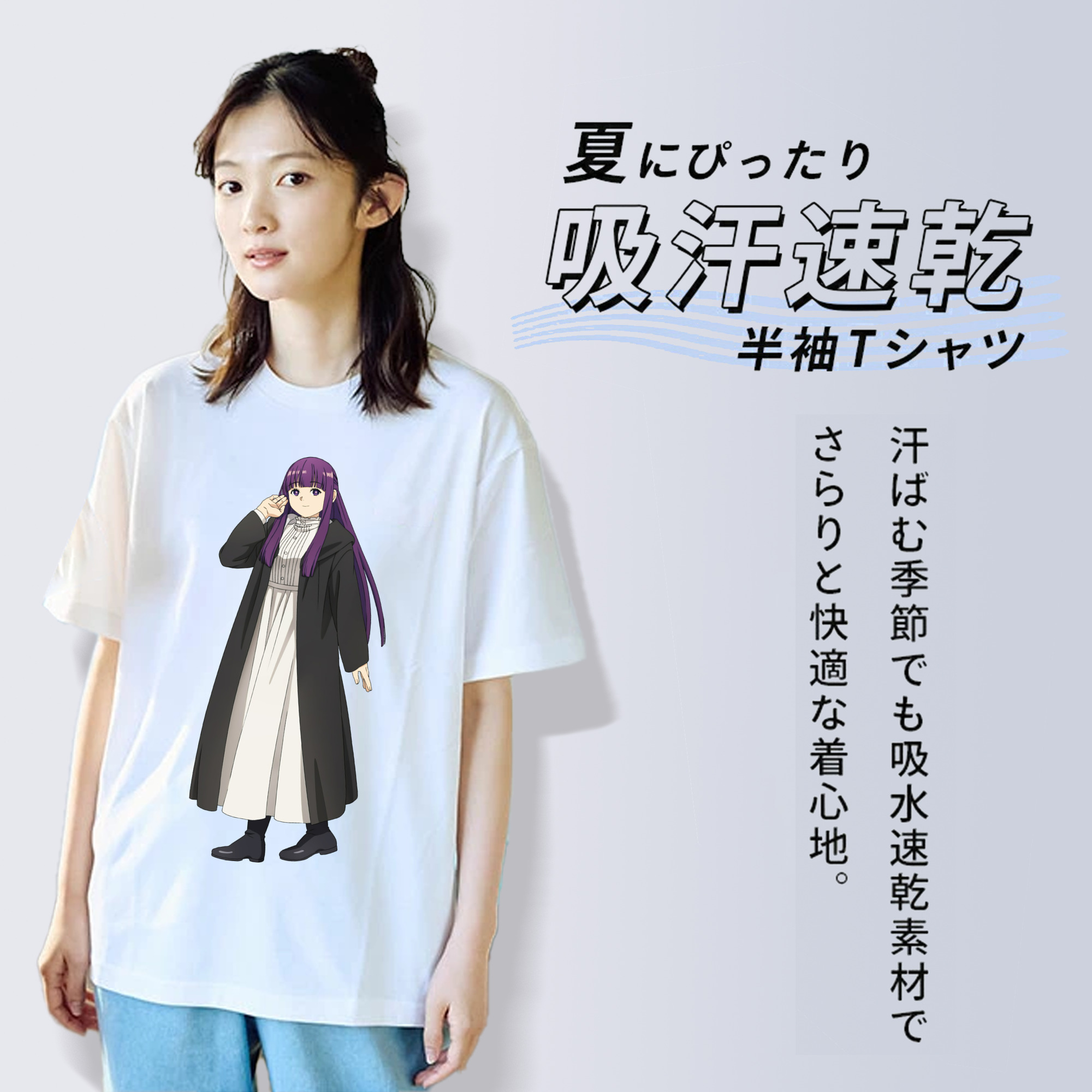 葬送のフリーレン Frieren レディースカジュアルプリントTシャツ（綿100％）