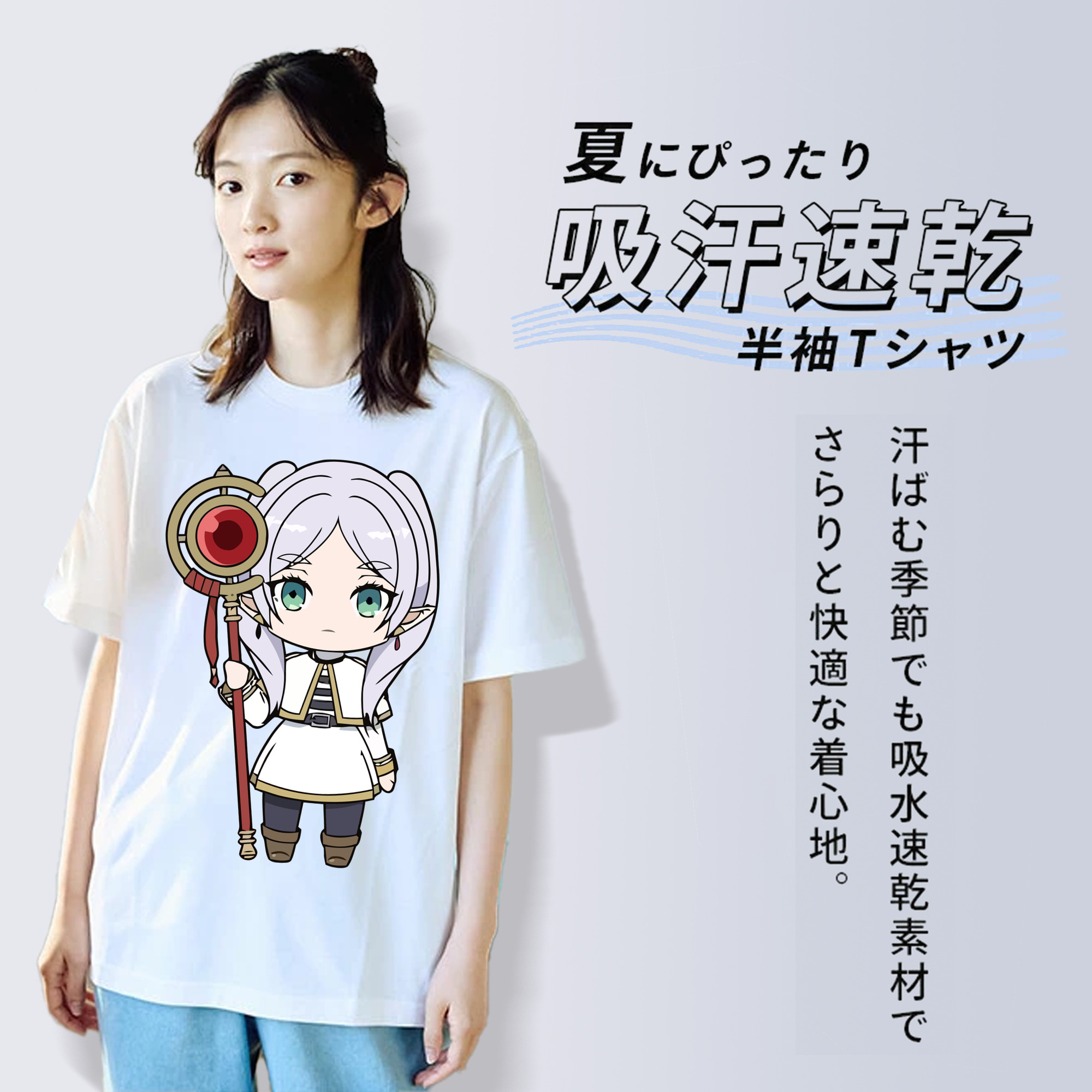 葬送のフリーレン Frieren レディースカジュアルプリントTシャツ（綿100％）