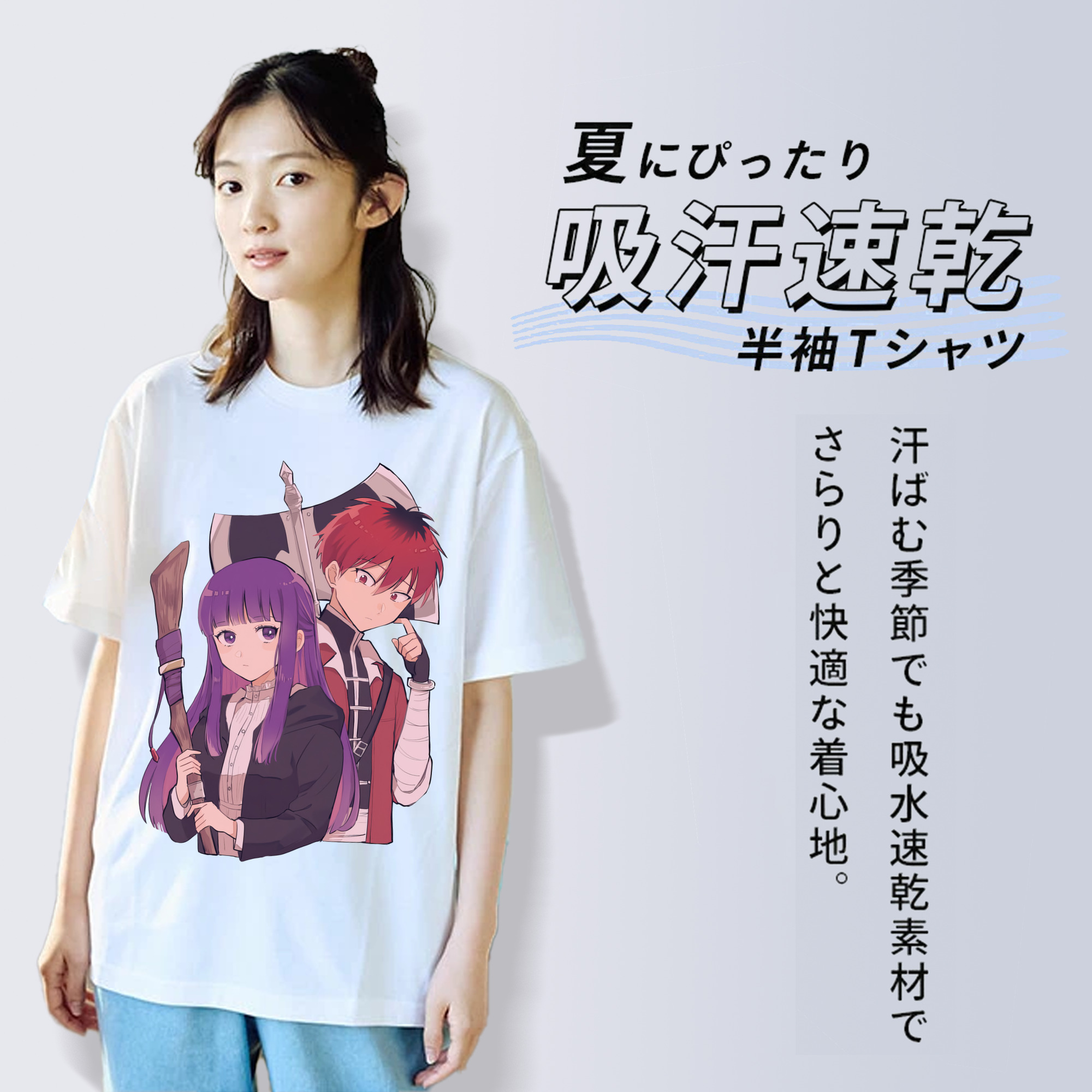 葬送のフリーレン Frieren レディースカジュアルプリントTシャツ（綿100％）